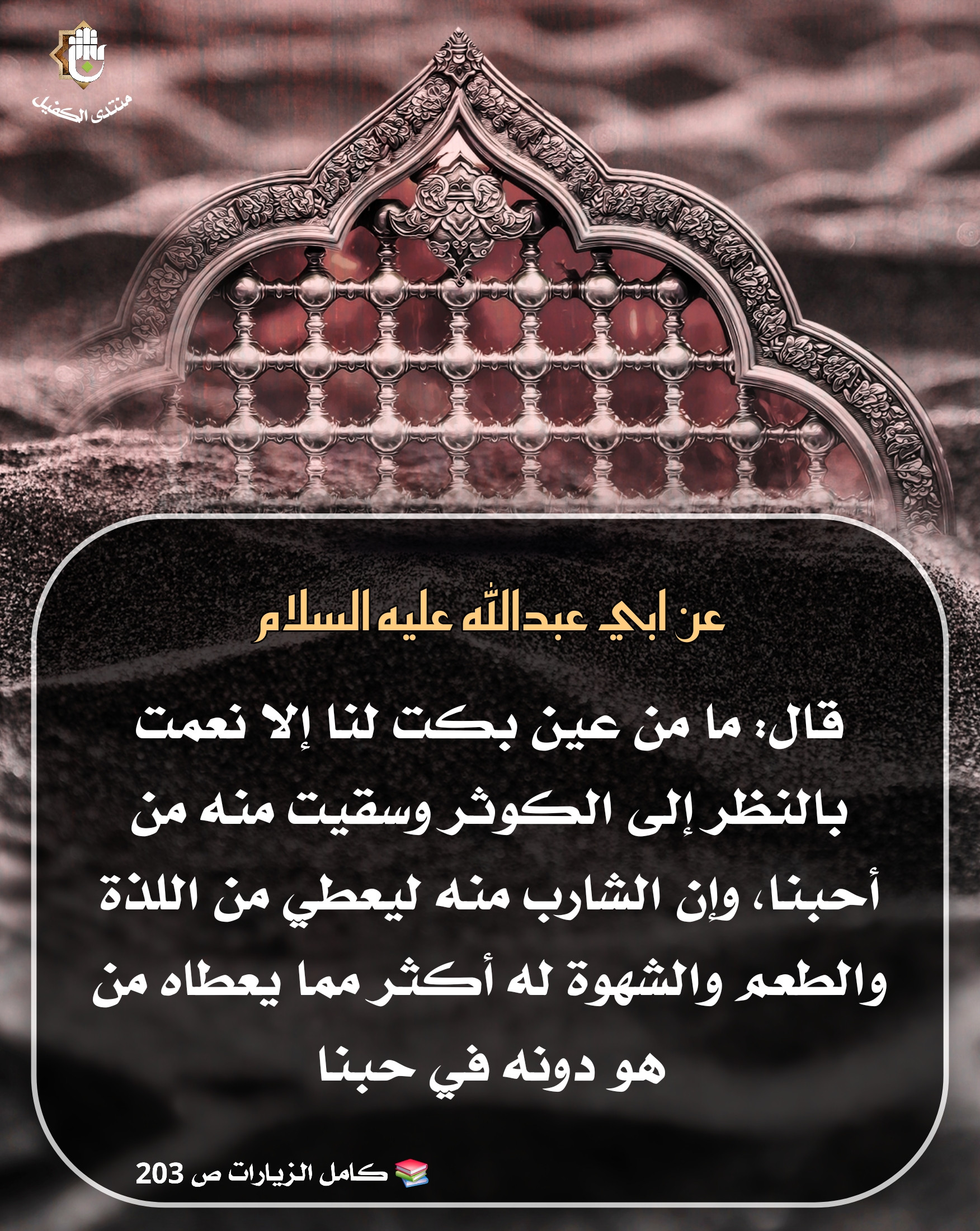 اضغط على الصورة لعرض أكبر.&nbsp;

الإسم:	&nbsp;
مشاهدات:	0&nbsp;
الحجم:	944.2 كيلوبايت&nbsp;
الهوية:	1055884