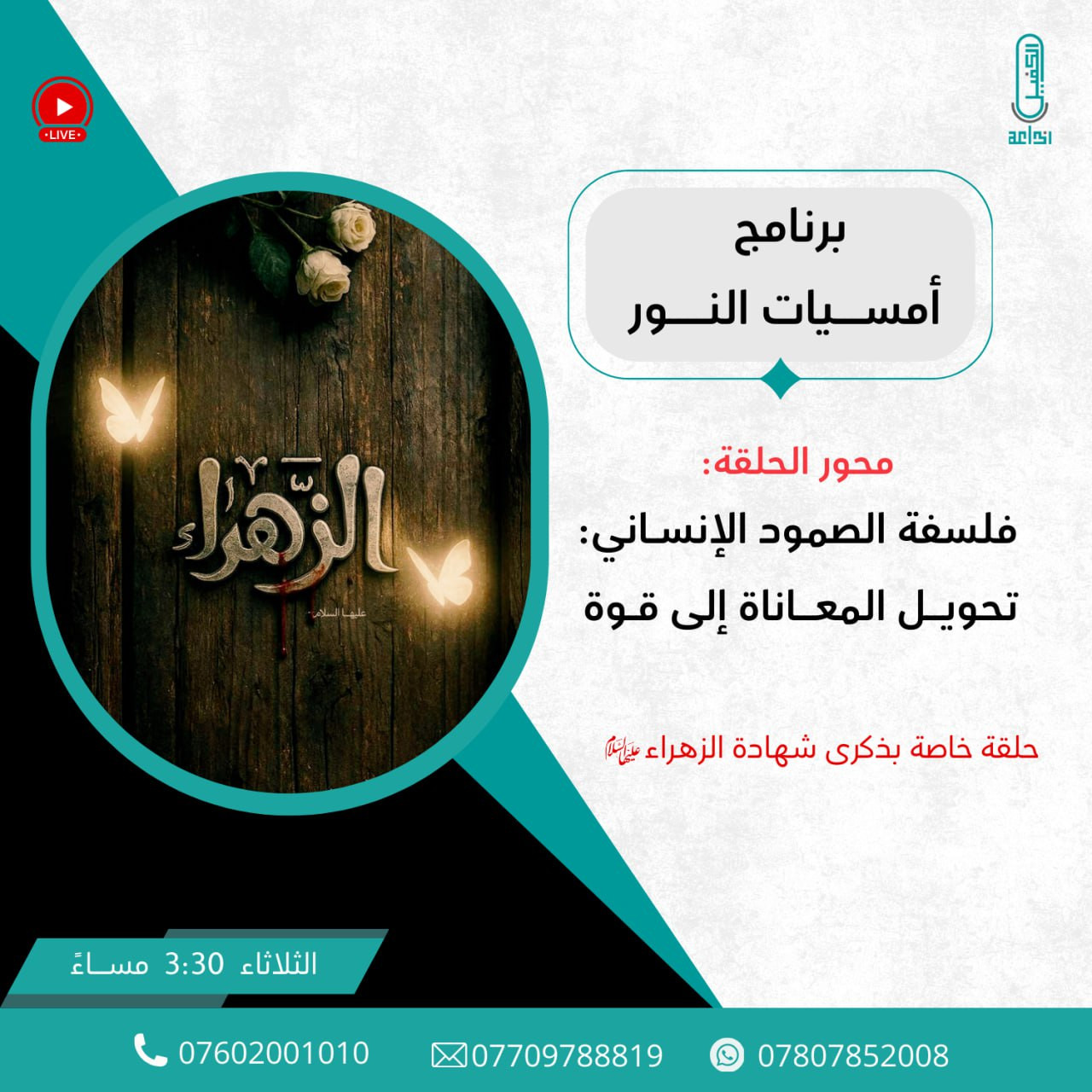 اضغط على الصورة لعرض أكبر.&nbsp;

الإسم:	photo_2025-11-24_13-48-55.jpg&nbsp;
مشاهدات:	20&nbsp;
الحجم:	306.8 كيلوبايت&nbsp;
الهوية:	1055988