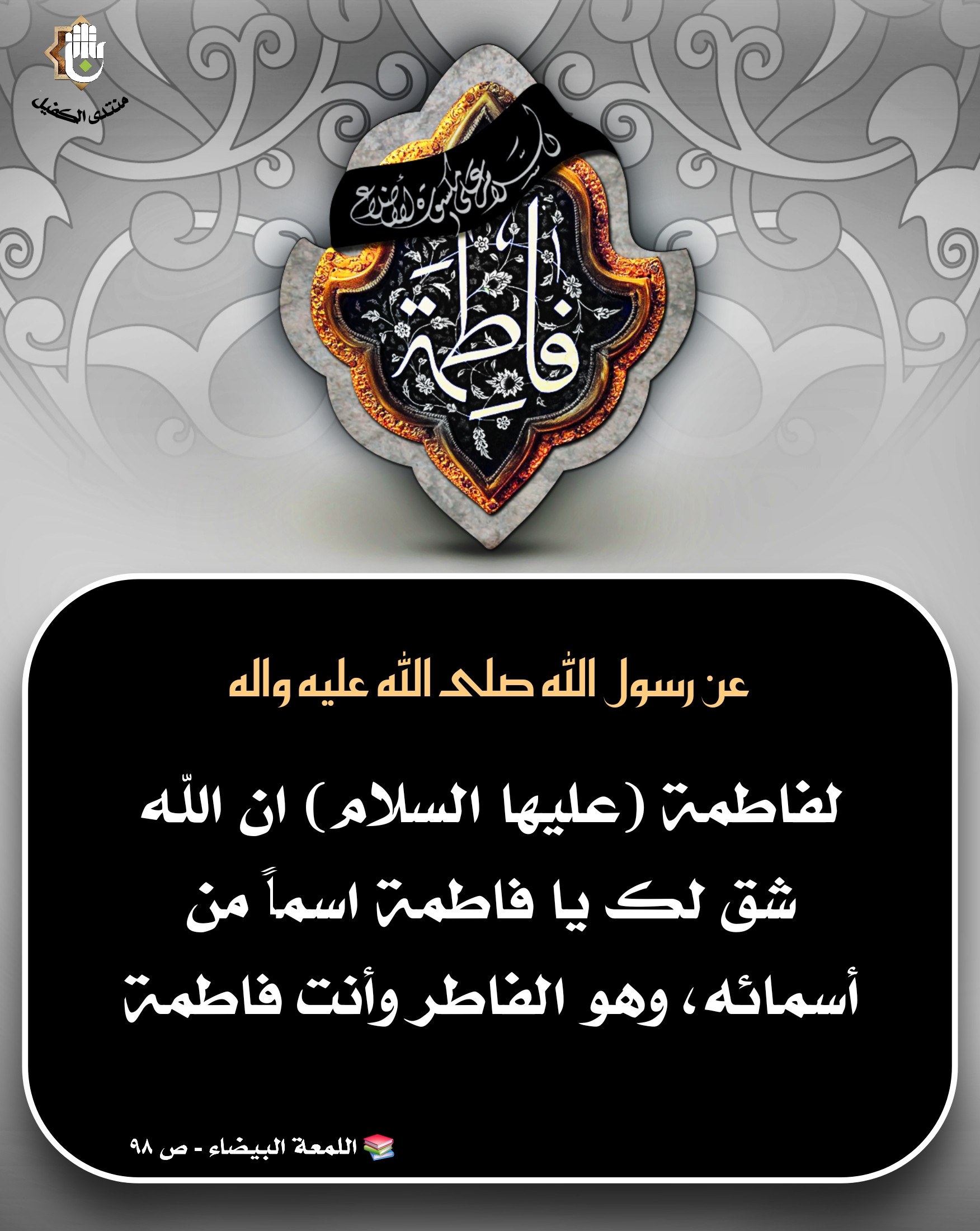 اضغط على الصورة لعرض أكبر.&nbsp;

الإسم:	&nbsp;
مشاهدات:	0&nbsp;
الحجم:	535.8 كيلوبايت&nbsp;
الهوية:	1056059