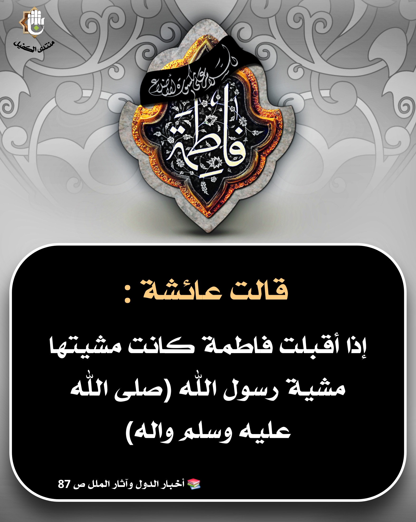 اضغط على الصورة لعرض أكبر.&nbsp;

الإسم:	&nbsp;
مشاهدات:	0&nbsp;
الحجم:	525.4 كيلوبايت&nbsp;
الهوية:	1056063