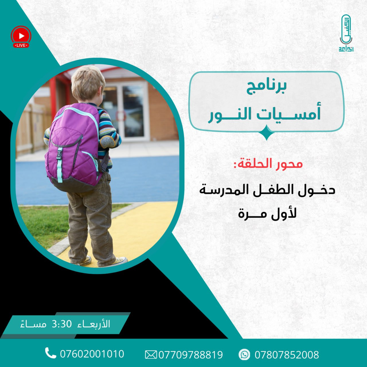 اضغط على الصورة لعرض أكبر. 

الإسم:	photo_2025-11-25_12-43-07.jpg 
مشاهدات:	16 
الحجم:	285.5 كيلوبايت 
الهوية:	1056074