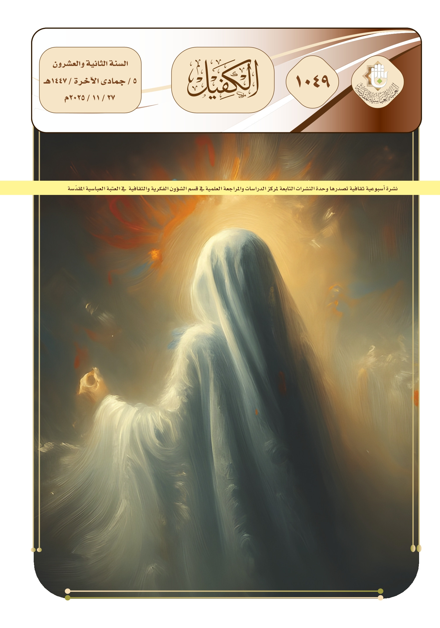 اضغط على الصورة لعرض أكبر.&nbsp;

الإسم:	&nbsp;
مشاهدات:	0&nbsp;
الحجم:	425.1 كيلوبايت&nbsp;
الهوية:	1056145