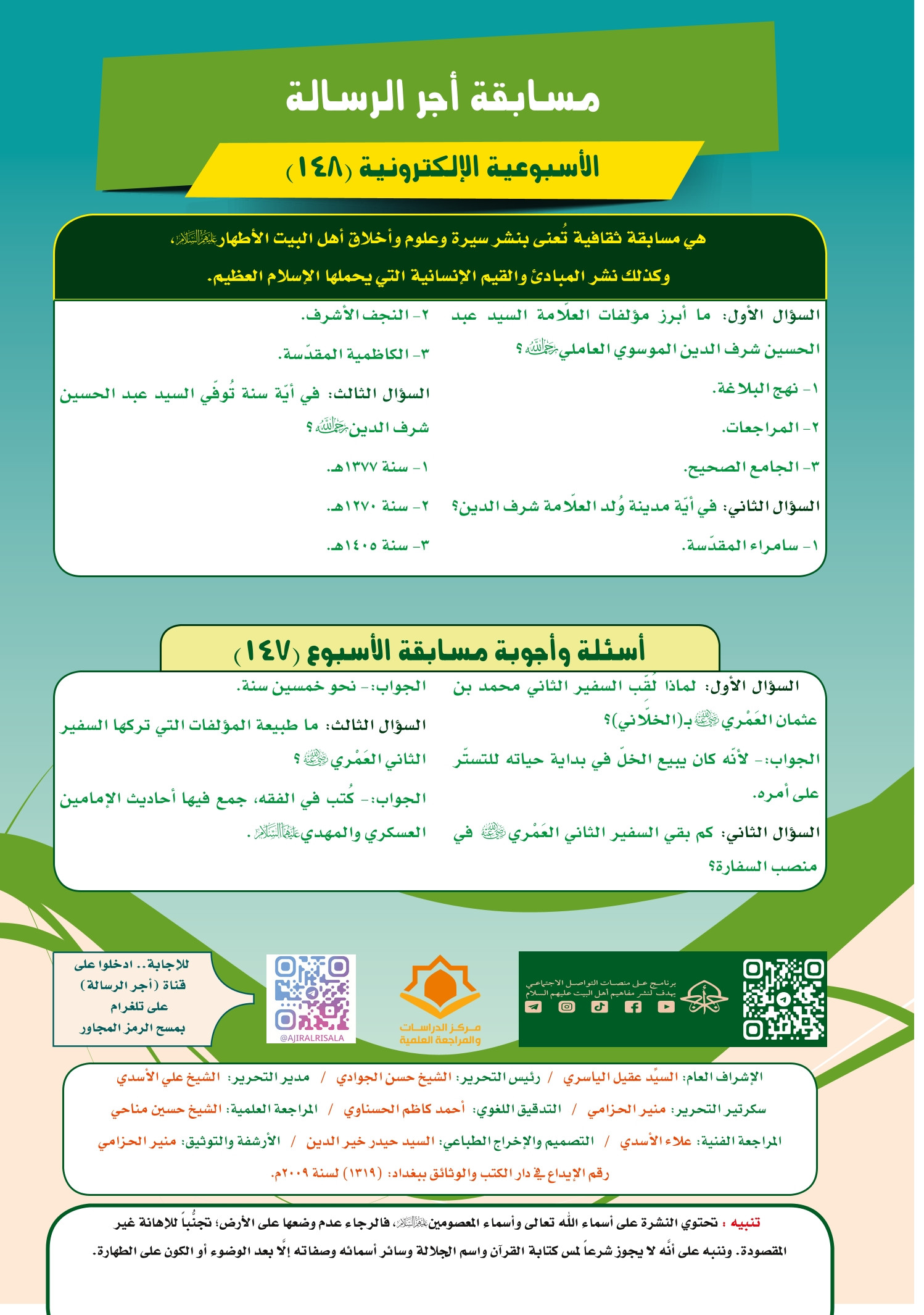 اضغط على الصورة لعرض أكبر.&nbsp;

الإسم:	&nbsp;
مشاهدات:	0&nbsp;
الحجم:	568.3 كيلوبايت&nbsp;
الهوية:	1056151