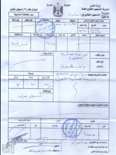 اضغط على الصورة لعرض أكبر.&nbsp;

الإسم:	1338584599.jpg&nbsp;
مشاهدات:	1&nbsp;
الحجم:	51.3 كيلوبايت&nbsp;
الهوية:	849497