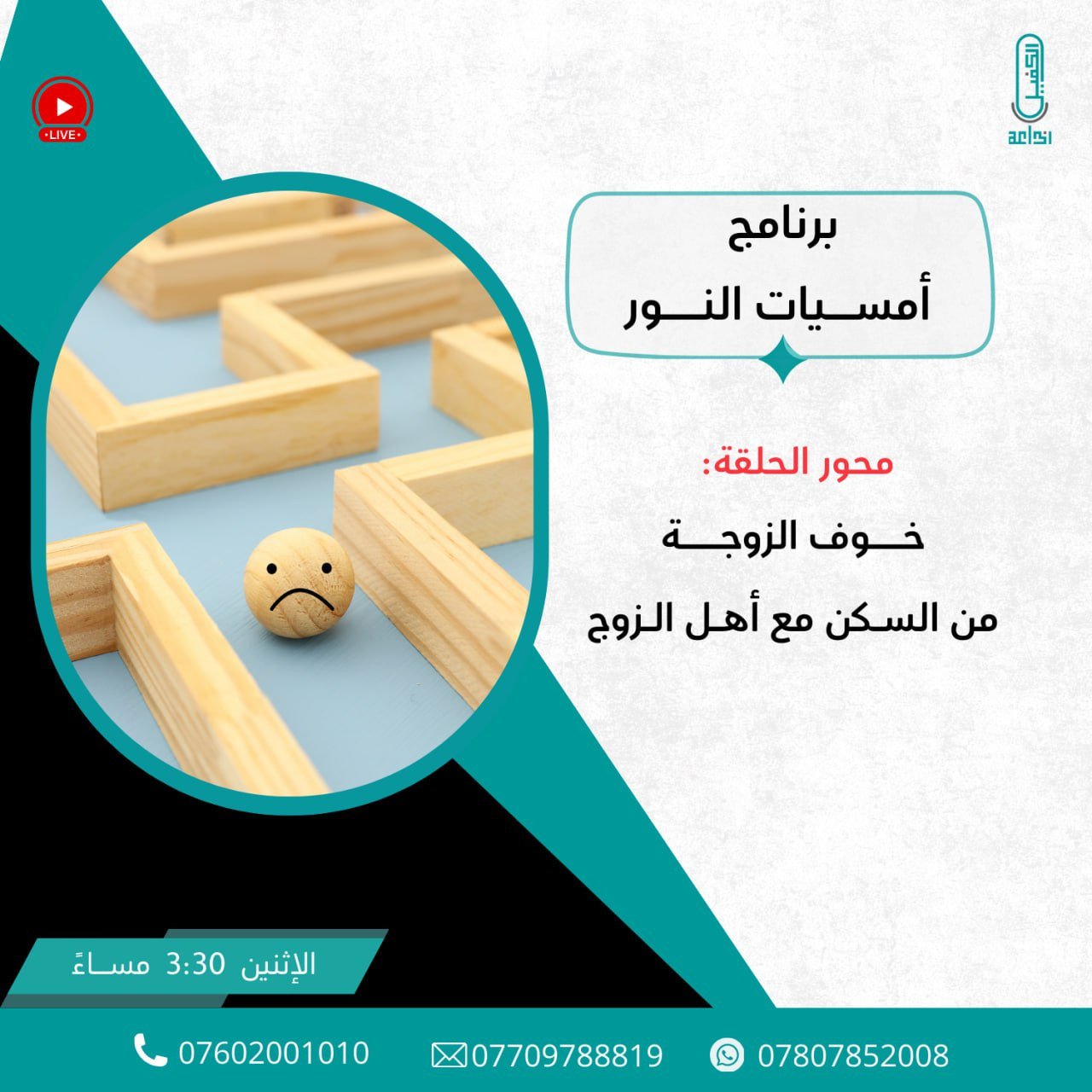 اضغط على الصورة لعرض أكبر. 

الإسم:	photo_2025-11-30_10-33-20.jpg 
مشاهدات:	10 
الحجم:	250.8 كيلوبايت 
الهوية:	1056336