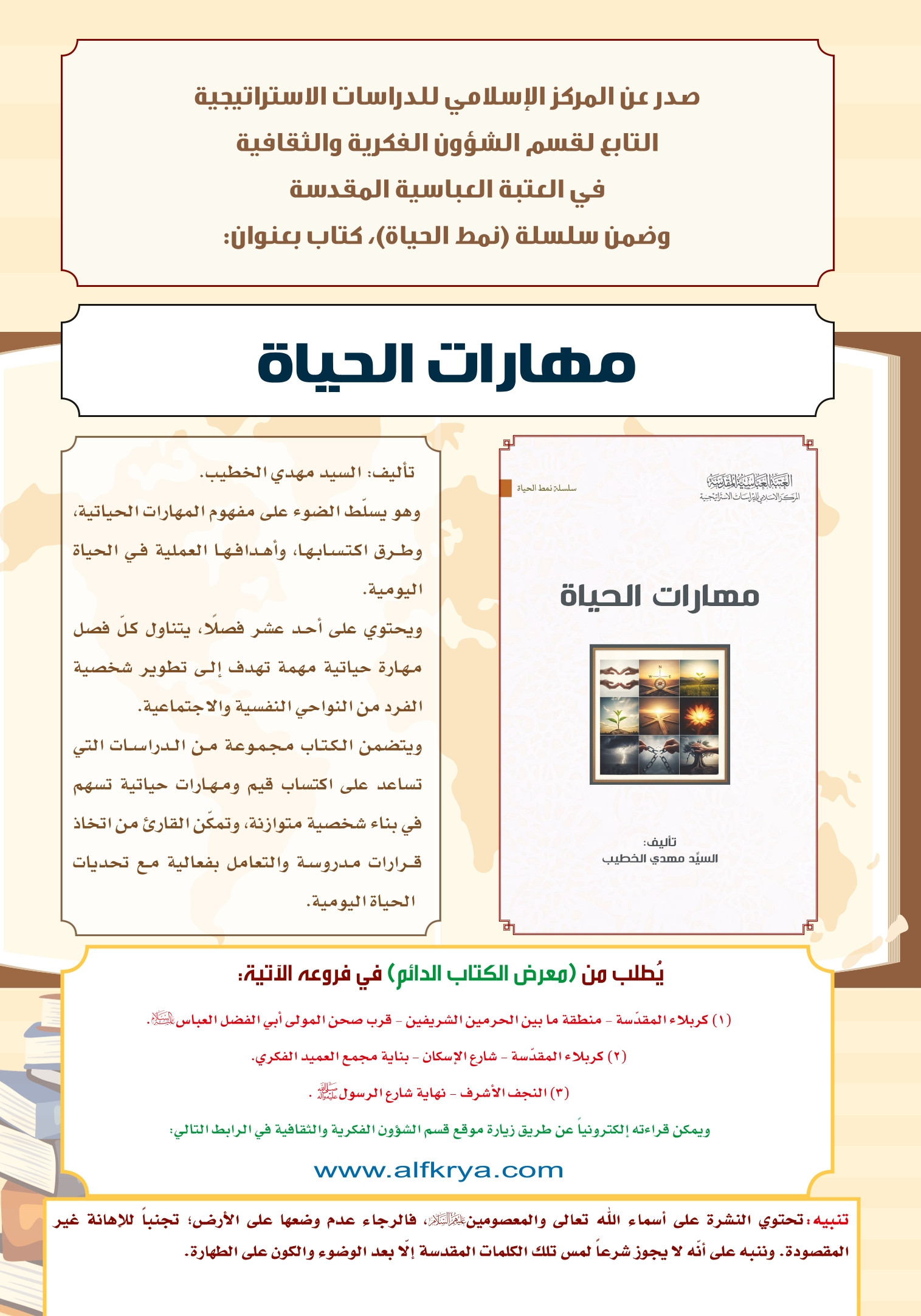 اضغط على الصورة لعرض أكبر.&nbsp;

الإسم:	&nbsp;
مشاهدات:	0&nbsp;
الحجم:	533.6 كيلوبايت&nbsp;
الهوية:	1056370