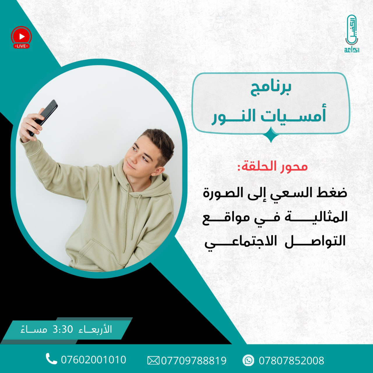 اضغط على الصورة لعرض أكبر. 

الإسم:	photo_2025-12-02_08-49-15.jpg 
مشاهدات:	9 
الحجم:	265.1 كيلوبايت 
الهوية:	1056461