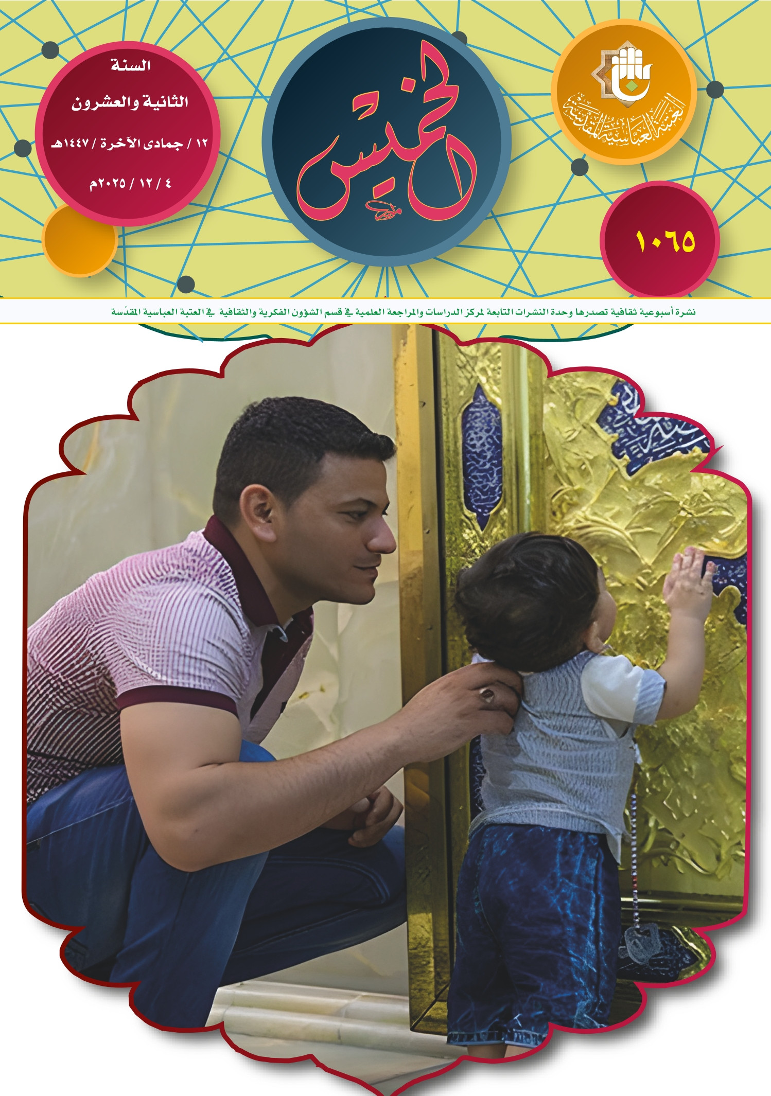 اضغط على الصورة لعرض أكبر.&nbsp;

الإسم:	&nbsp;
مشاهدات:	0&nbsp;
الحجم:	703.7 كيلوبايت&nbsp;
الهوية:	1056585