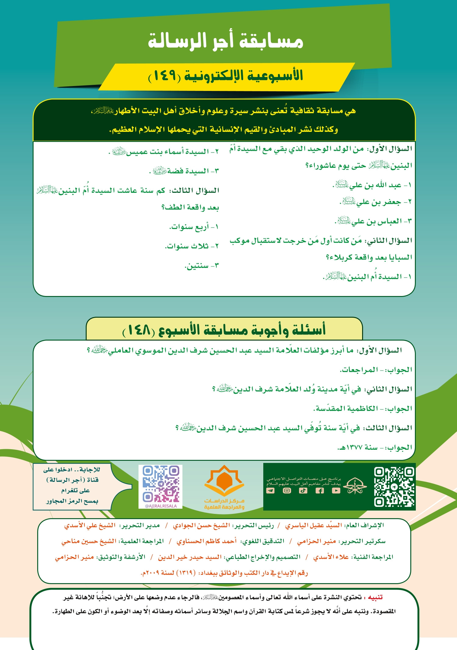 اضغط على الصورة لعرض أكبر.&nbsp;

الإسم:	&nbsp;
مشاهدات:	0&nbsp;
الحجم:	551.9 كيلوبايت&nbsp;
الهوية:	1056588