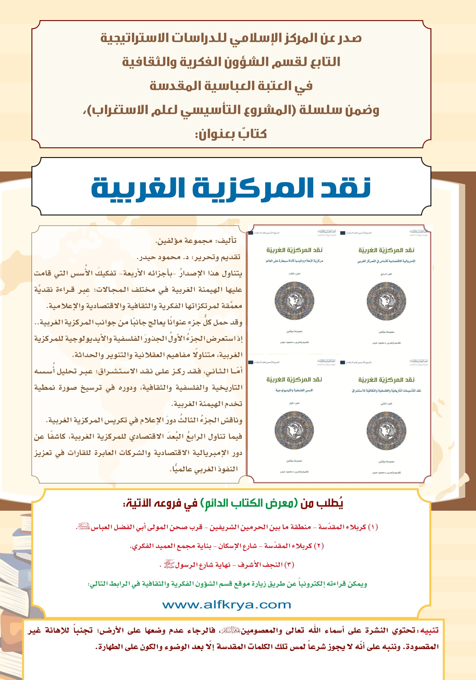 اضغط على الصورة لعرض أكبر.&nbsp;

الإسم:	&nbsp;
مشاهدات:	0&nbsp;
الحجم:	593.2 كيلوبايت&nbsp;
الهوية:	1056817