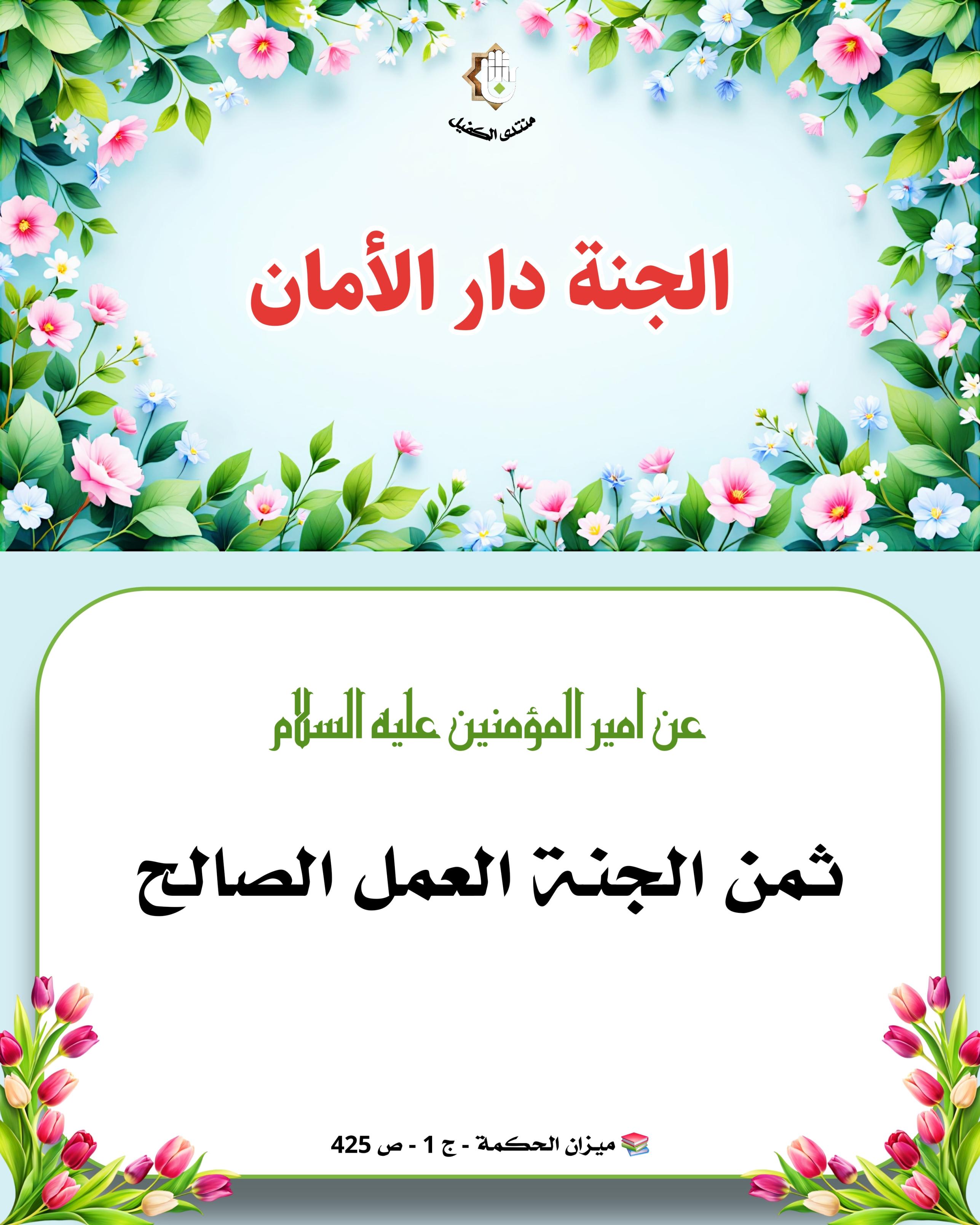 اضغط على الصورة لعرض أكبر.&nbsp;

الإسم:	&nbsp;
مشاهدات:	0&nbsp;
الحجم:	521.6 كيلوبايت&nbsp;
الهوية:	1056841