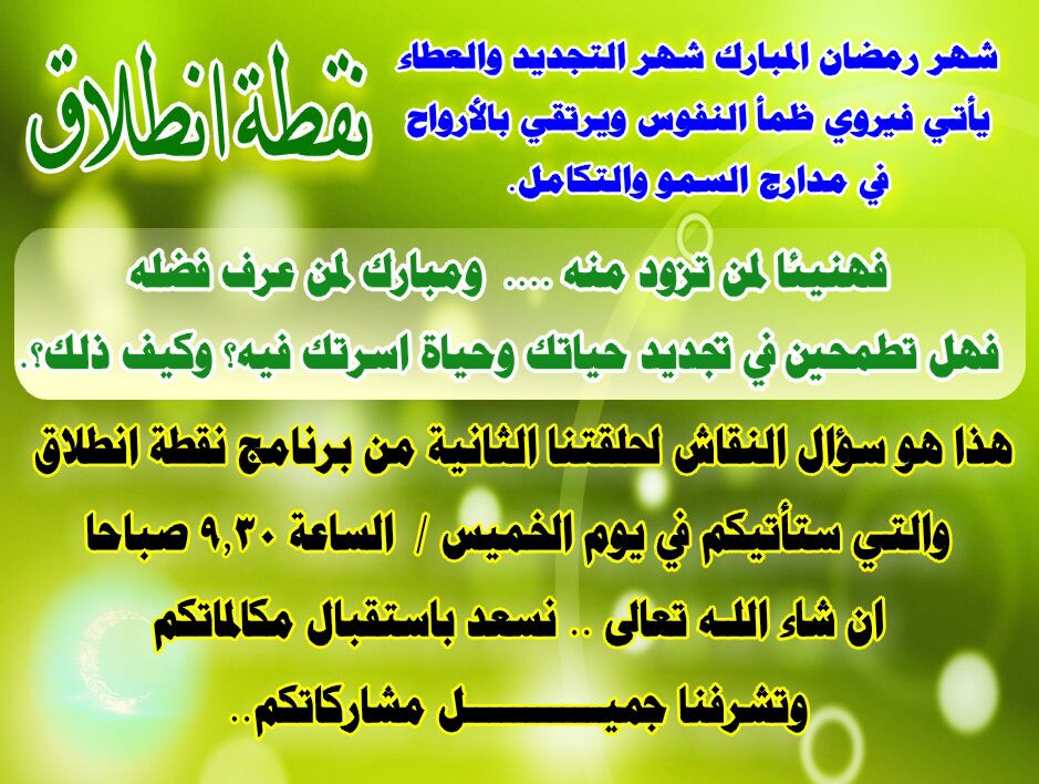 اضغط على الصورة لعرض أكبر. 

الإسم:	IMG-20180523-WA0005[1].jpg 
مشاهدات:	1 
الحجم:	139.7 كيلوبايت 
الهوية:	861858