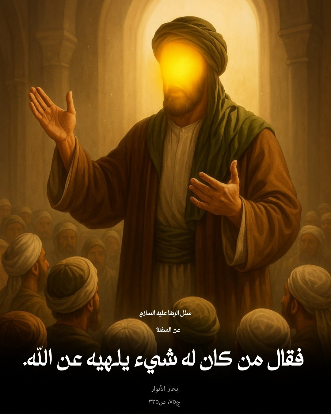 اضغط على الصورة لعرض أكبر. 

الإسم:	روايات الامام الرضا (3).jpg 
مشاهدات:	9 
الحجم:	241.0 كيلوبايت 
الهوية:	1056932