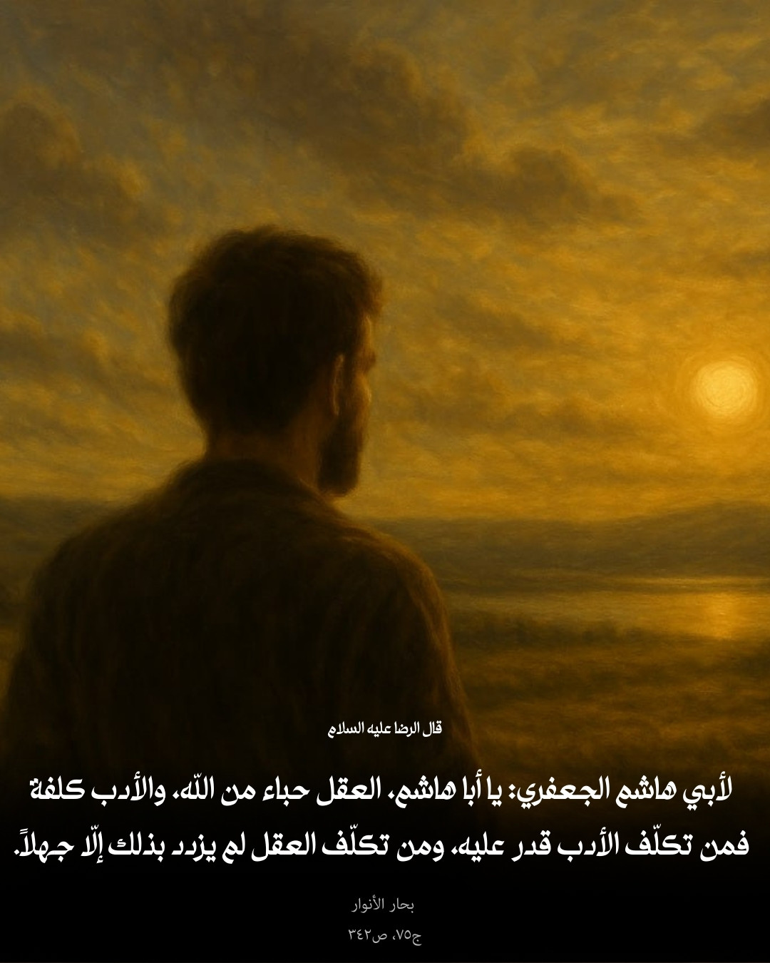 اضغط على الصورة لعرض أكبر. 

الإسم:	روايات الامام الرضا (6).jpg 
مشاهدات:	8 
الحجم:	207.9 كيلوبايت 
الهوية:	1056938