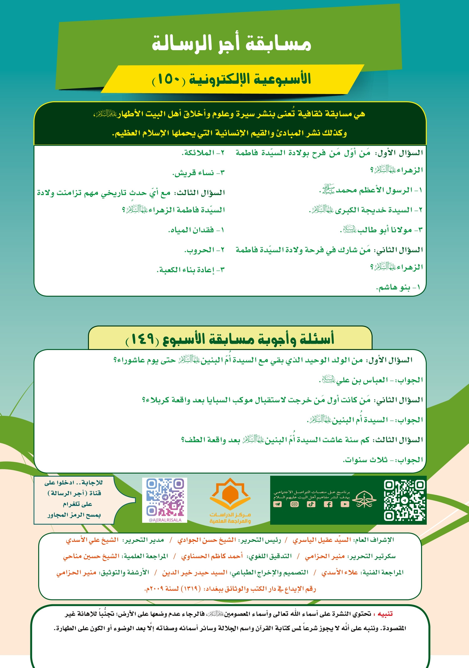 اضغط على الصورة لعرض أكبر.&nbsp;

الإسم:	&nbsp;
مشاهدات:	0&nbsp;
الحجم:	557.4 كيلوبايت&nbsp;
الهوية:	1057039