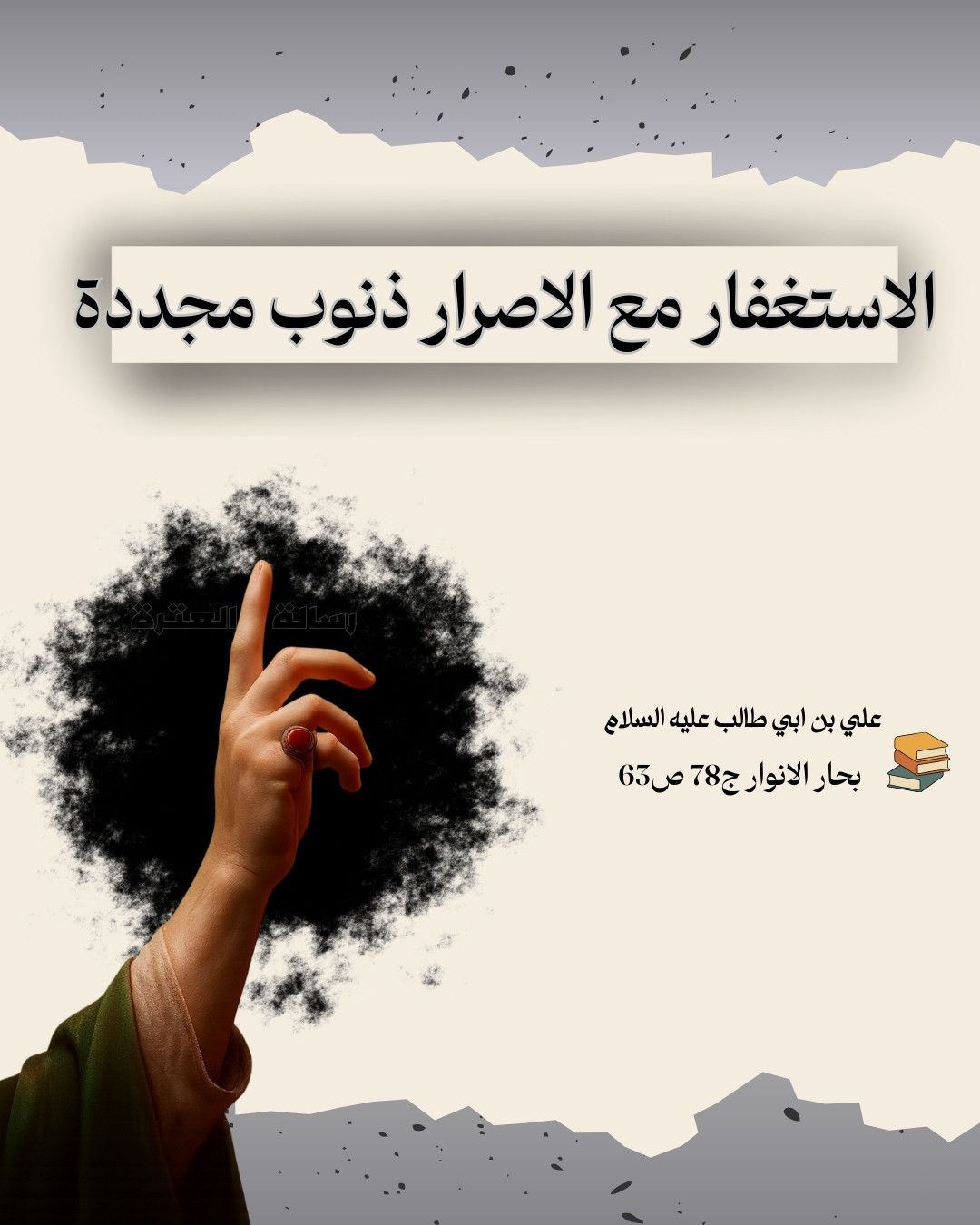 اضغط على الصورة لعرض أكبر. 

الإسم:	علي بن ابي طالب عليه السلام (9).jpg 
مشاهدات:	0 
الحجم:	192.8 كيلوبايت 
الهوية:	1057163