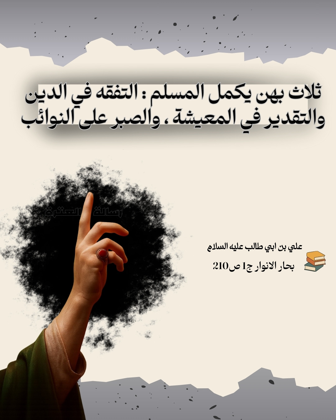 اضغط على الصورة لعرض أكبر.&nbsp;

الإسم:	علي بن ابي طالب عليه السلام (12).jpg&nbsp;
مشاهدات:	18&nbsp;
الحجم:	210.5 كيلوبايت&nbsp;
الهوية:	1057170