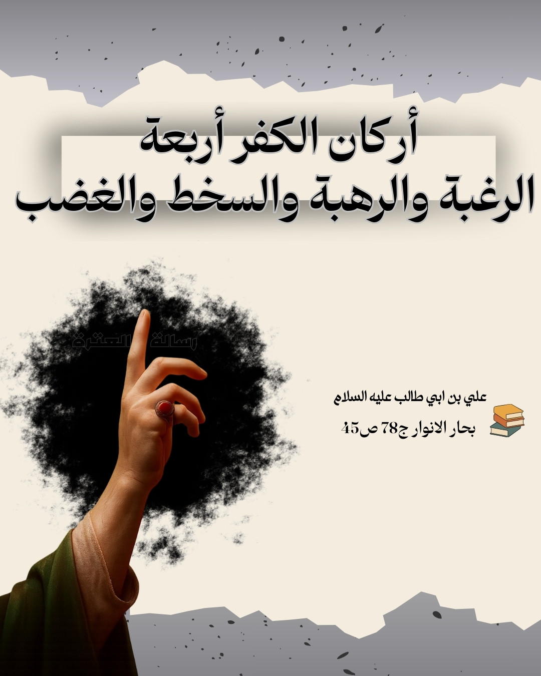 اضغط على الصورة لعرض أكبر.&nbsp;

الإسم:	علي بن ابي طالب عليه السلام (26).jpg&nbsp;
مشاهدات:	17&nbsp;
الحجم:	209.3 كيلوبايت&nbsp;
الهوية:	1057198