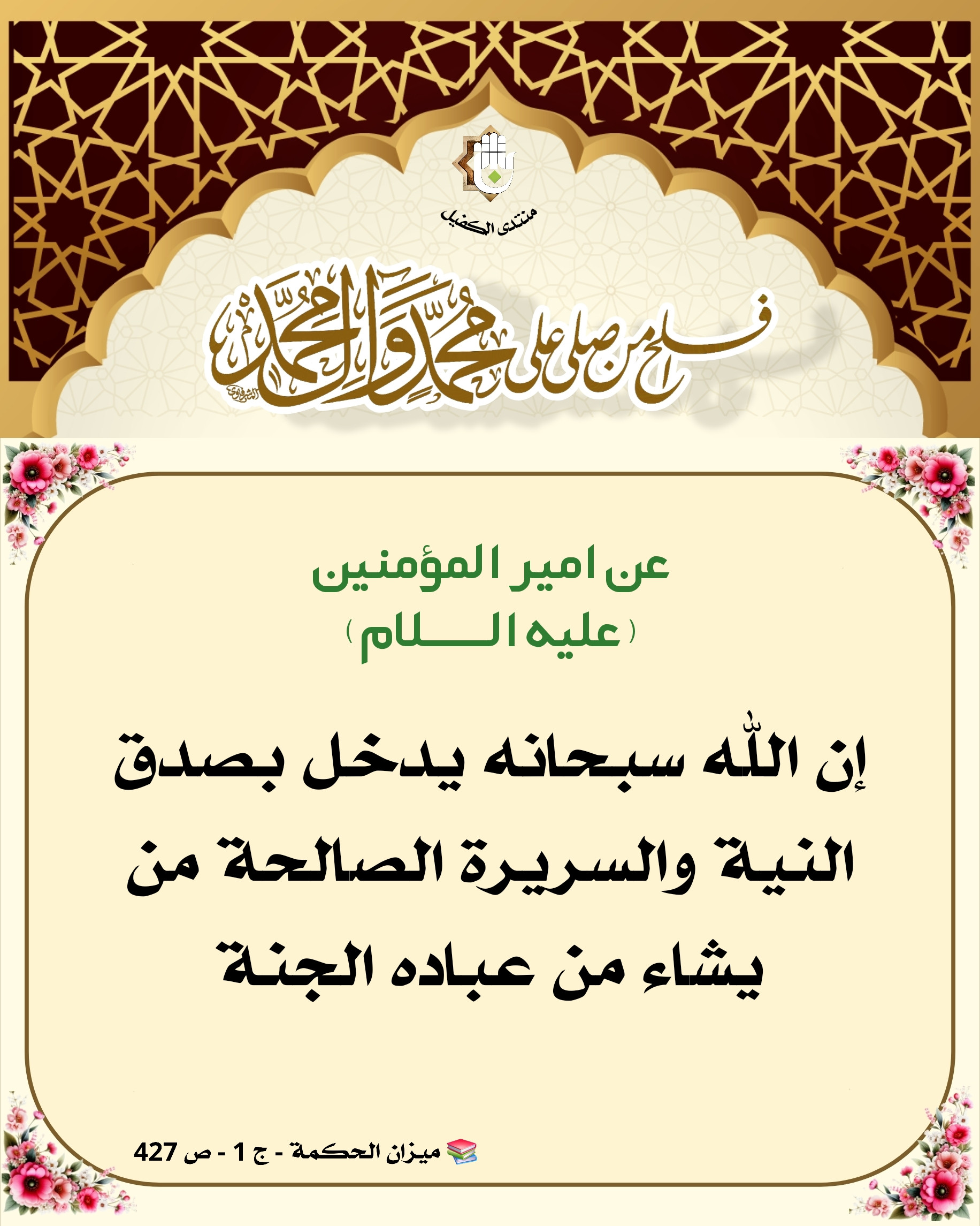 اضغط على الصورة لعرض أكبر.&nbsp;

الإسم:	&nbsp;
مشاهدات:	0&nbsp;
الحجم:	670.7 كيلوبايت&nbsp;
الهوية:	1057247