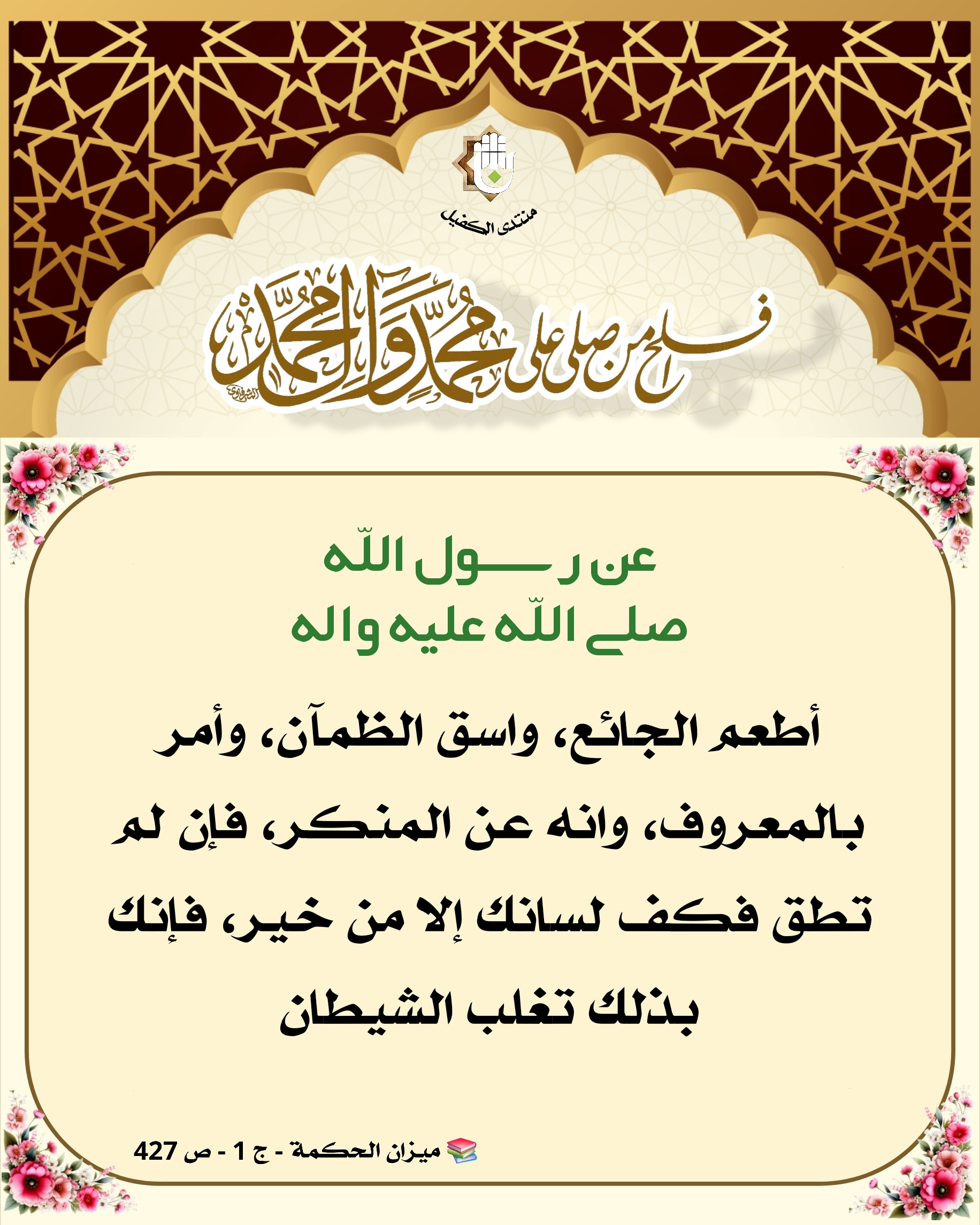 اضغط على الصورة لعرض أكبر.&nbsp;

الإسم:	&nbsp;
مشاهدات:	0&nbsp;
الحجم:	700.3 كيلوبايت&nbsp;
الهوية:	1057249