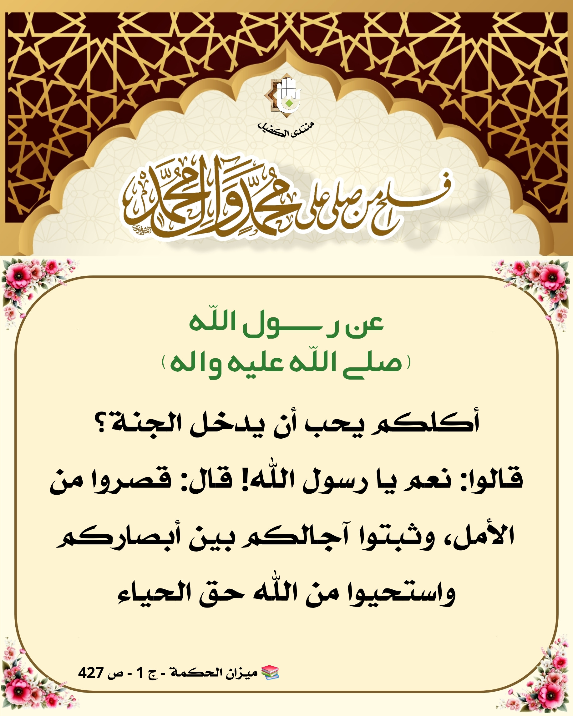 اضغط على الصورة لعرض أكبر.&nbsp;

الإسم:	&nbsp;
مشاهدات:	0&nbsp;
الحجم:	708.6 كيلوبايت&nbsp;
الهوية:	1057251