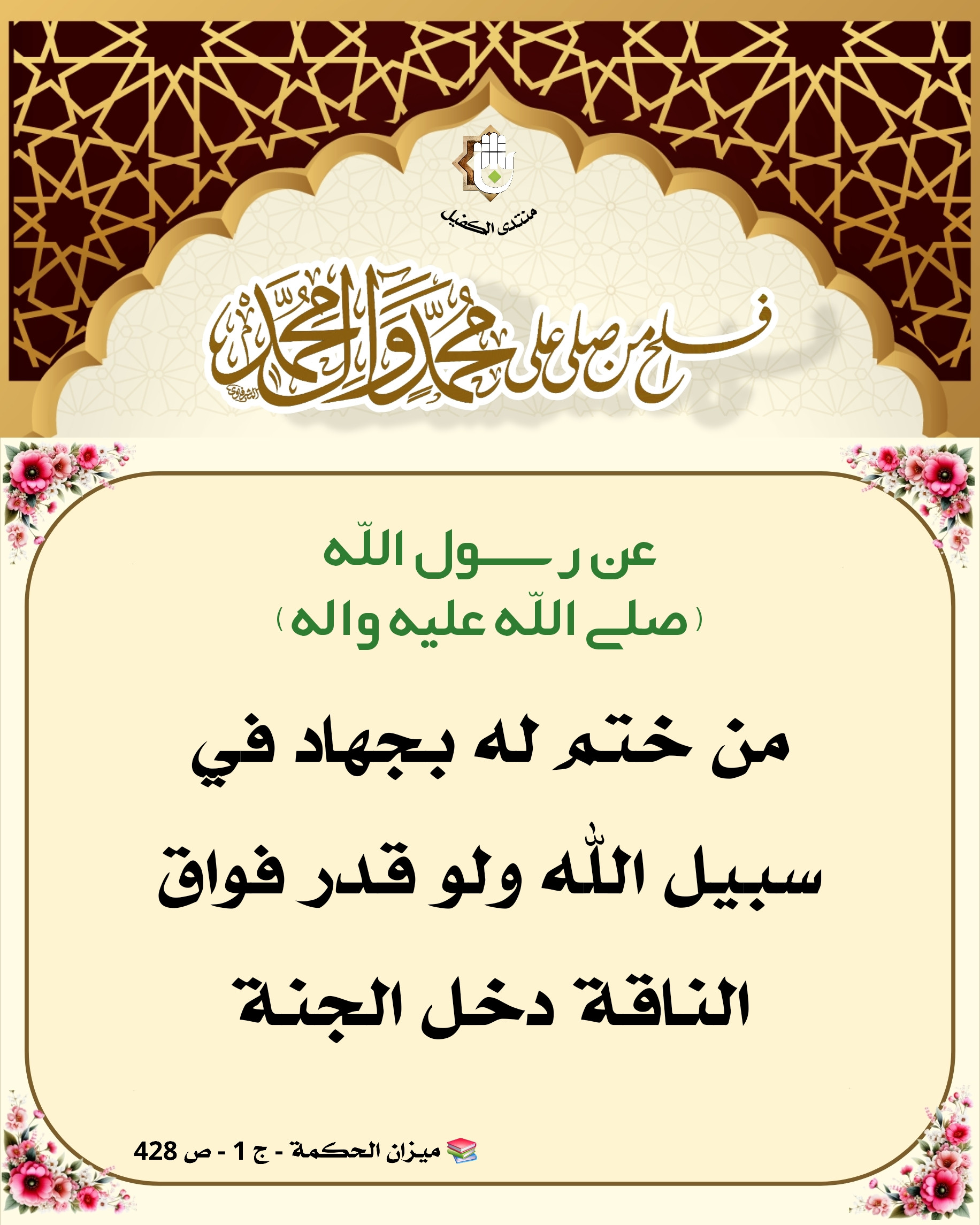 اضغط على الصورة لعرض أكبر.&nbsp;

الإسم:	&nbsp;
مشاهدات:	0&nbsp;
الحجم:	666.5 كيلوبايت&nbsp;
الهوية:	1057253