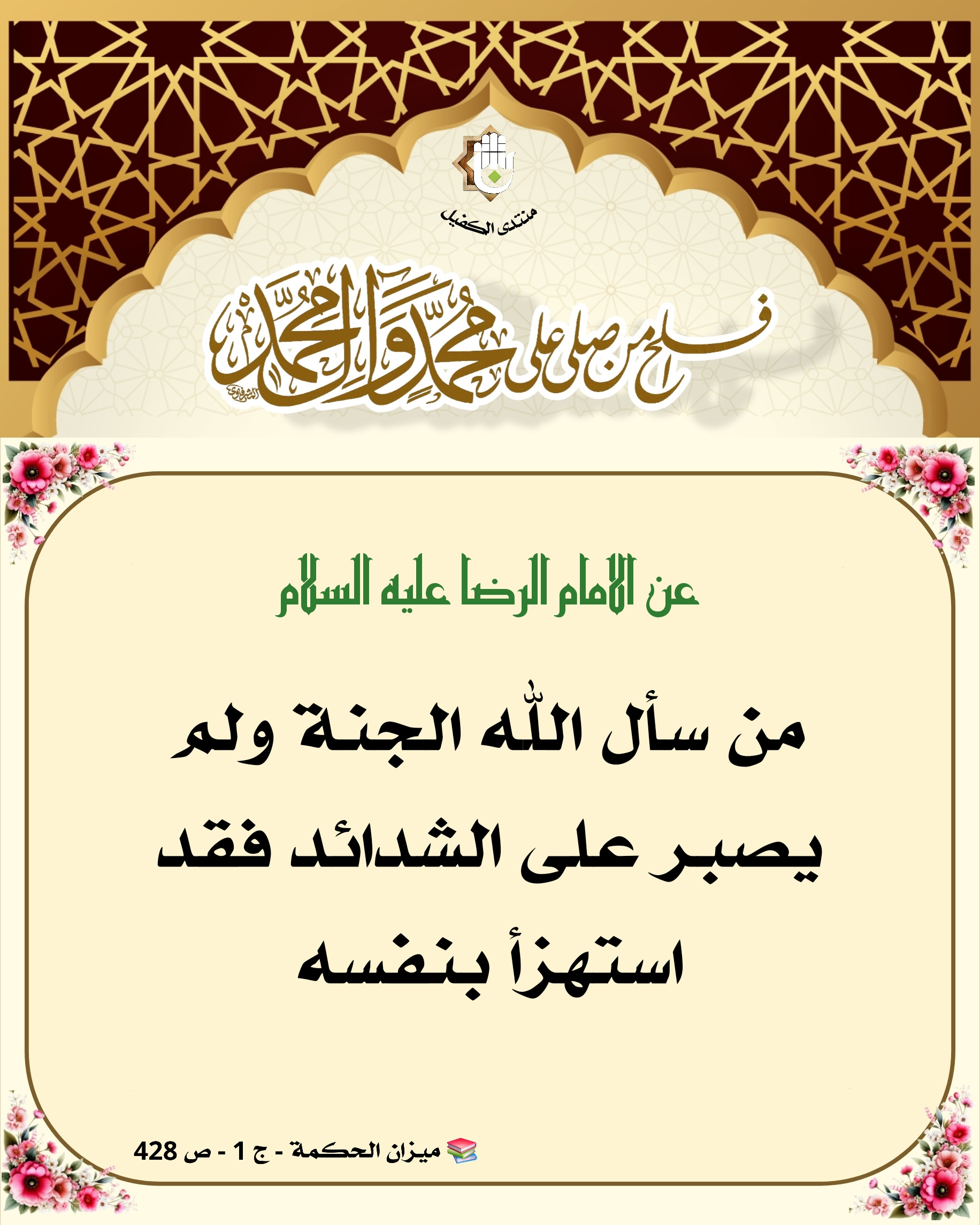 اضغط على الصورة لعرض أكبر.&nbsp;

الإسم:	&nbsp;
مشاهدات:	0&nbsp;
الحجم:	654.3 كيلوبايت&nbsp;
الهوية:	1057255