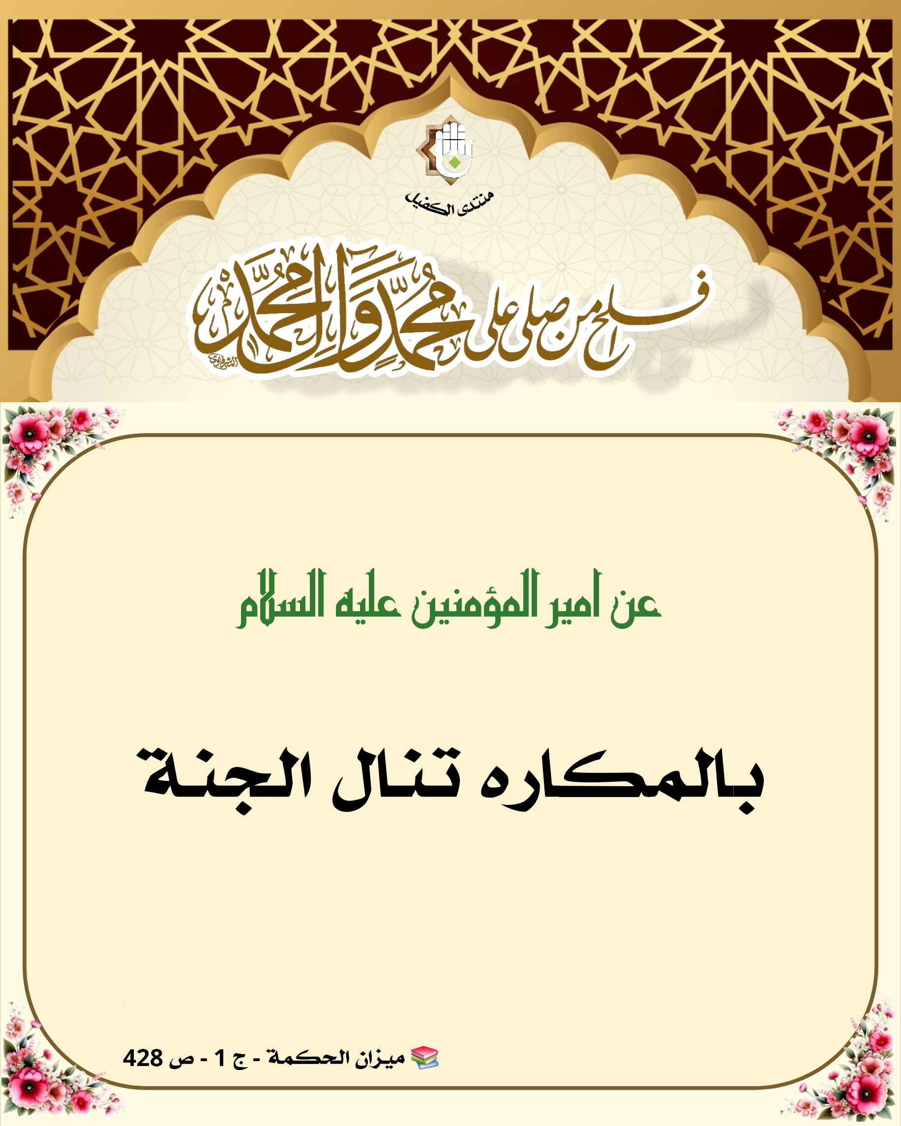 اضغط على الصورة لعرض أكبر.&nbsp;

الإسم:	&nbsp;
مشاهدات:	0&nbsp;
الحجم:	611.0 كيلوبايت&nbsp;
الهوية:	1057263