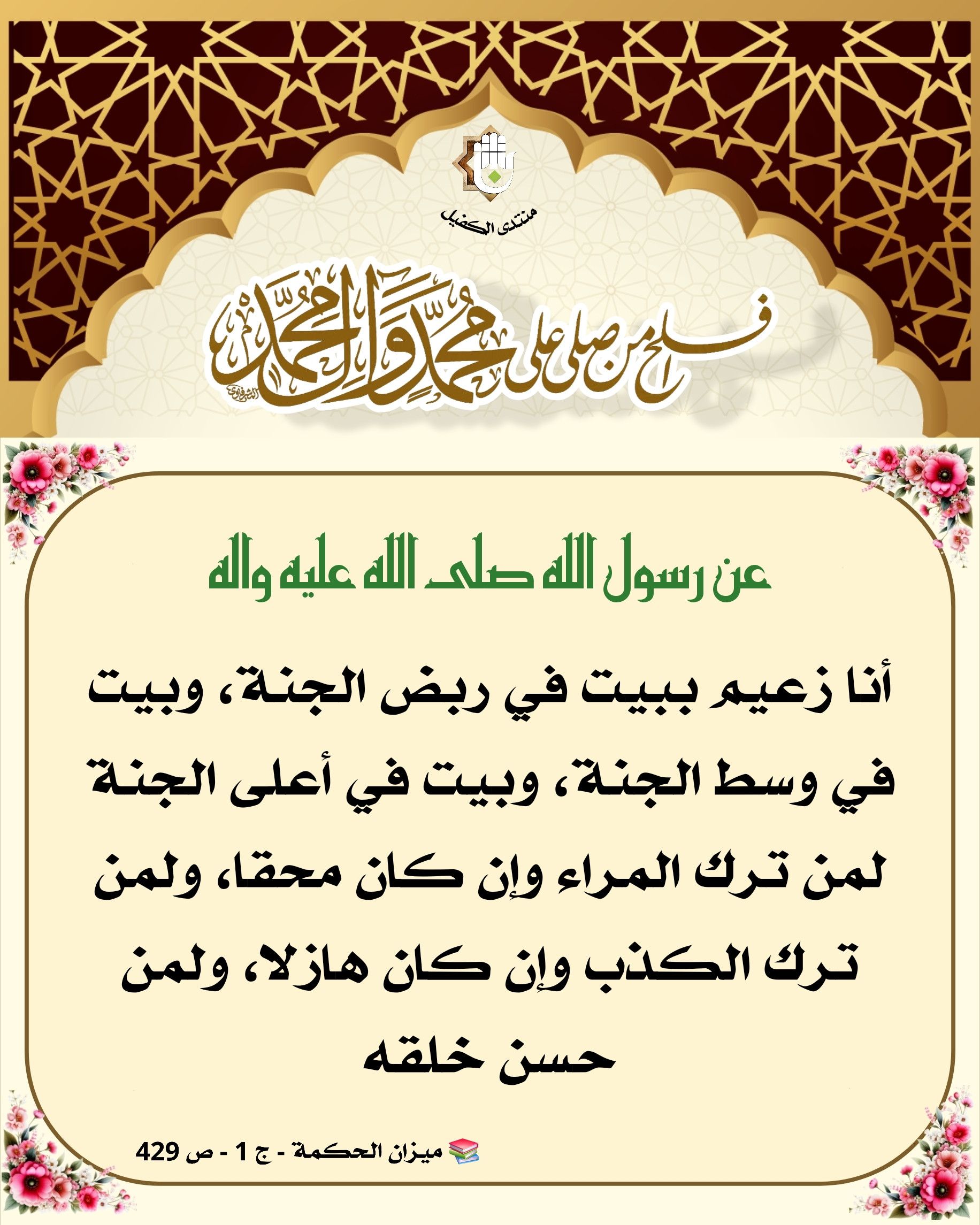 اضغط على الصورة لعرض أكبر.&nbsp;

الإسم:	&nbsp;
مشاهدات:	0&nbsp;
الحجم:	734.0 كيلوبايت&nbsp;
الهوية:	1057265