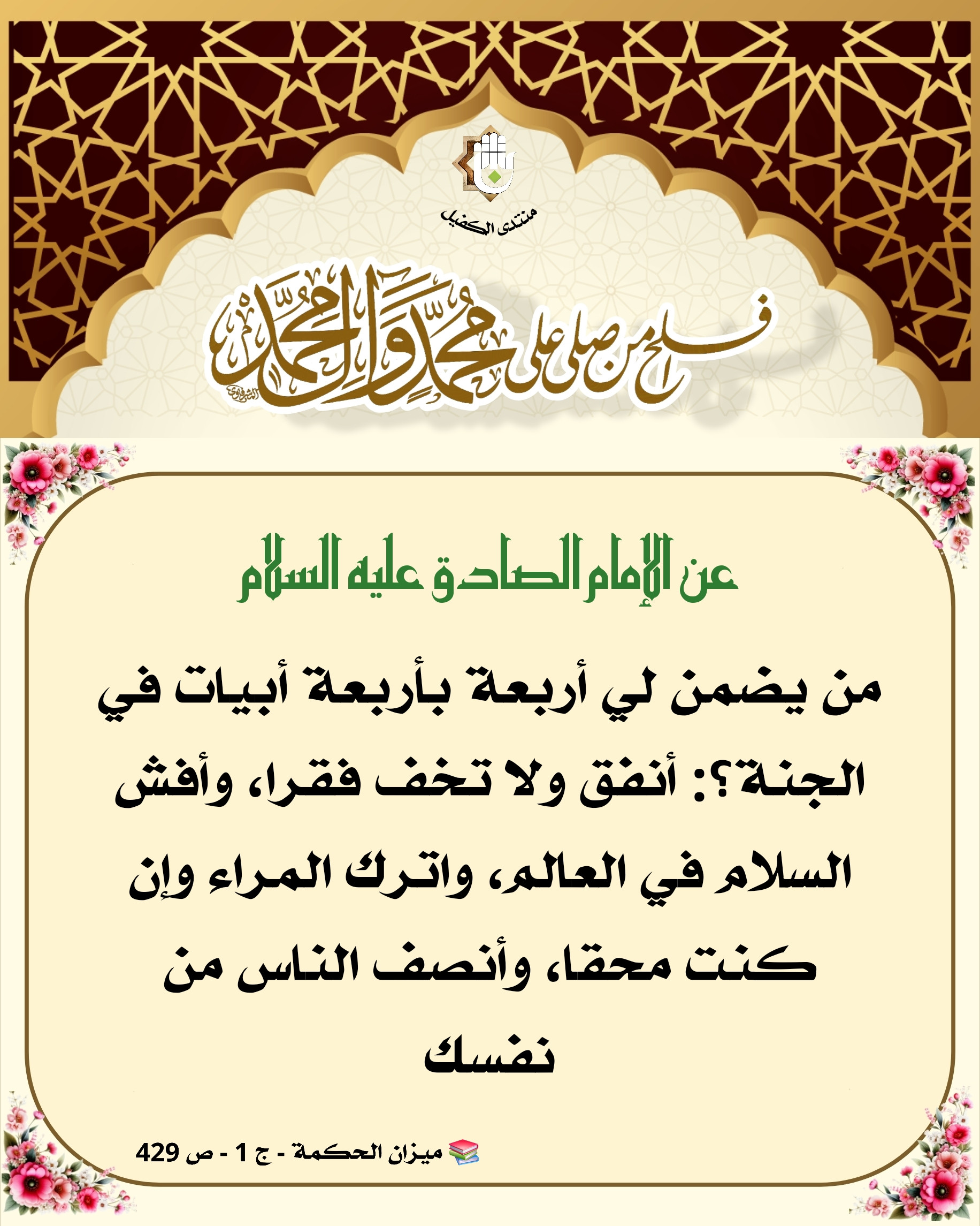 اضغط على الصورة لعرض أكبر.&nbsp;

الإسم:	&nbsp;
مشاهدات:	0&nbsp;
الحجم:	722.5 كيلوبايت&nbsp;
الهوية:	1057294