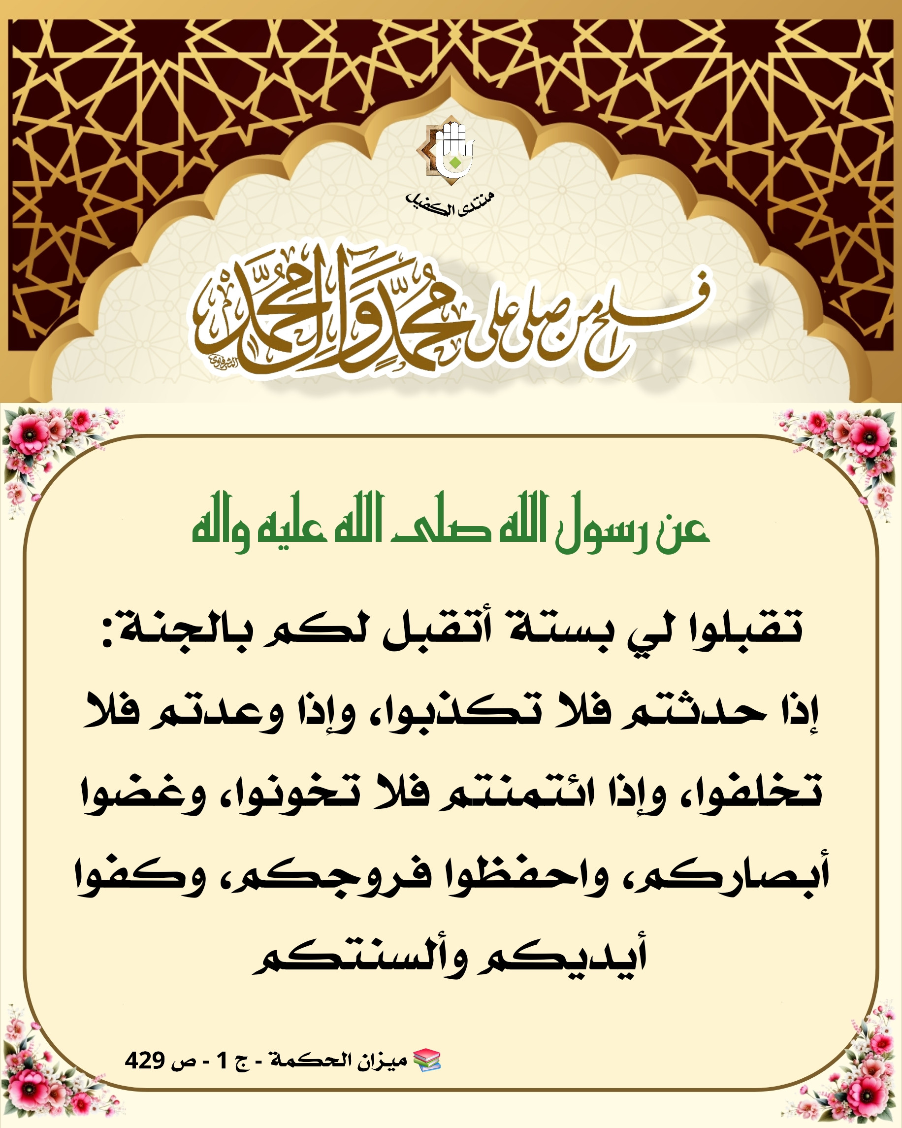 اضغط على الصورة لعرض أكبر.&nbsp;

الإسم:	&nbsp;
مشاهدات:	0&nbsp;
الحجم:	746.5 كيلوبايت&nbsp;
الهوية:	1057296