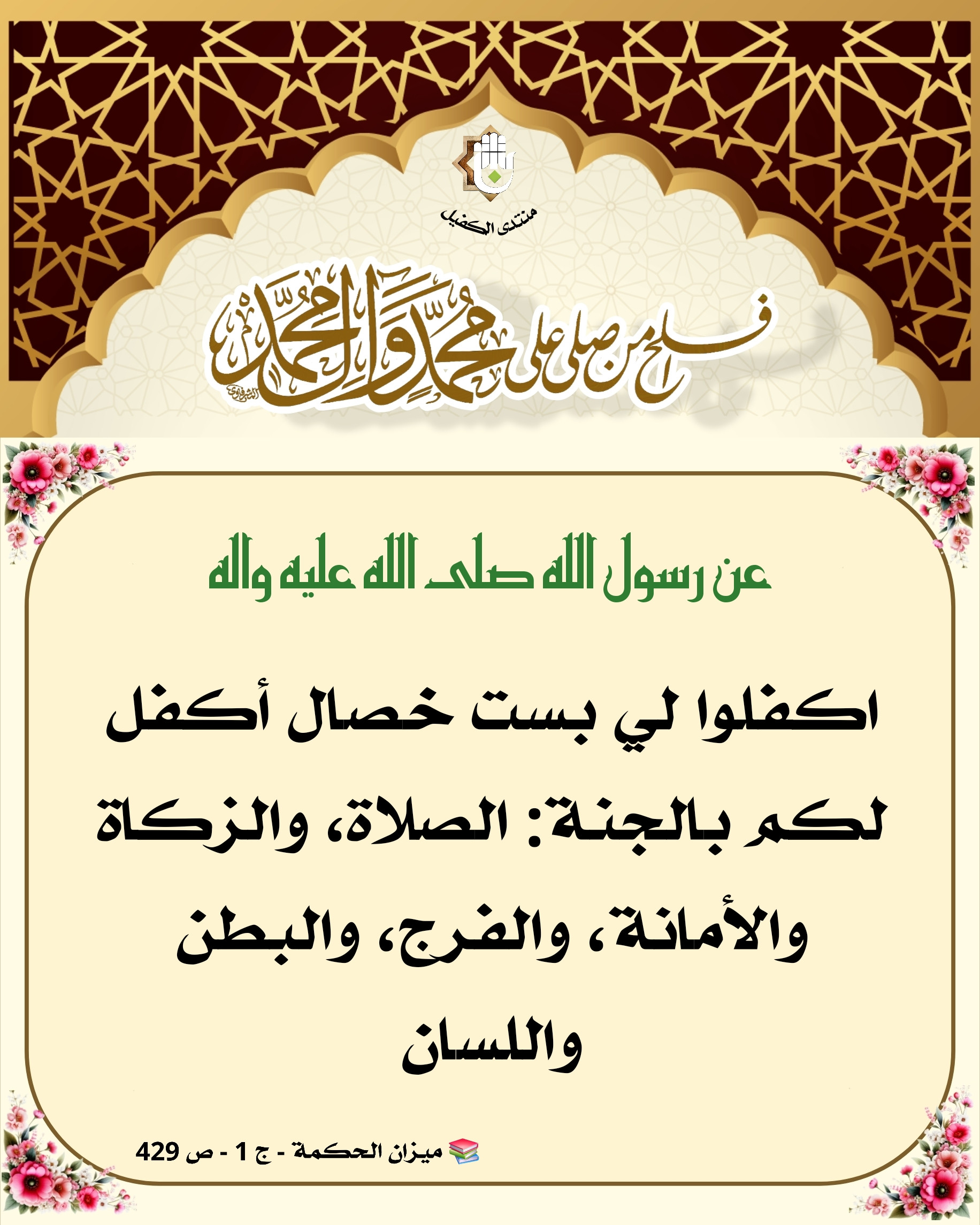 اضغط على الصورة لعرض أكبر.&nbsp;

الإسم:	&nbsp;
مشاهدات:	0&nbsp;
الحجم:	694.2 كيلوبايت&nbsp;
الهوية:	1057298