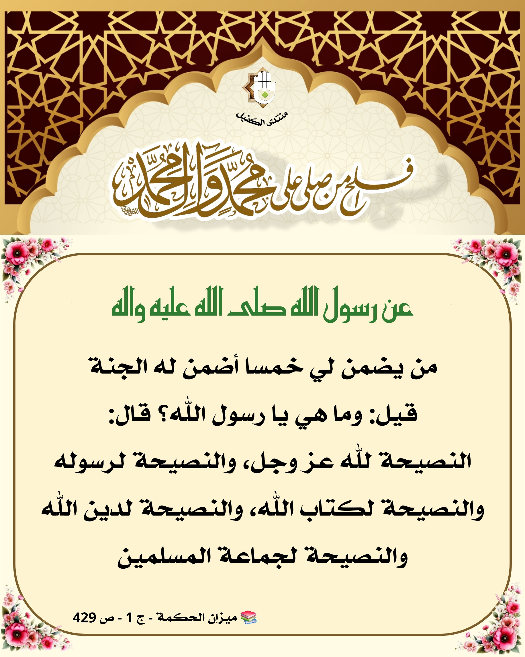 اضغط على الصورة لعرض أكبر.&nbsp;

الإسم:	&nbsp;
مشاهدات:	0&nbsp;
الحجم:	727.1 كيلوبايت&nbsp;
الهوية:	1057300