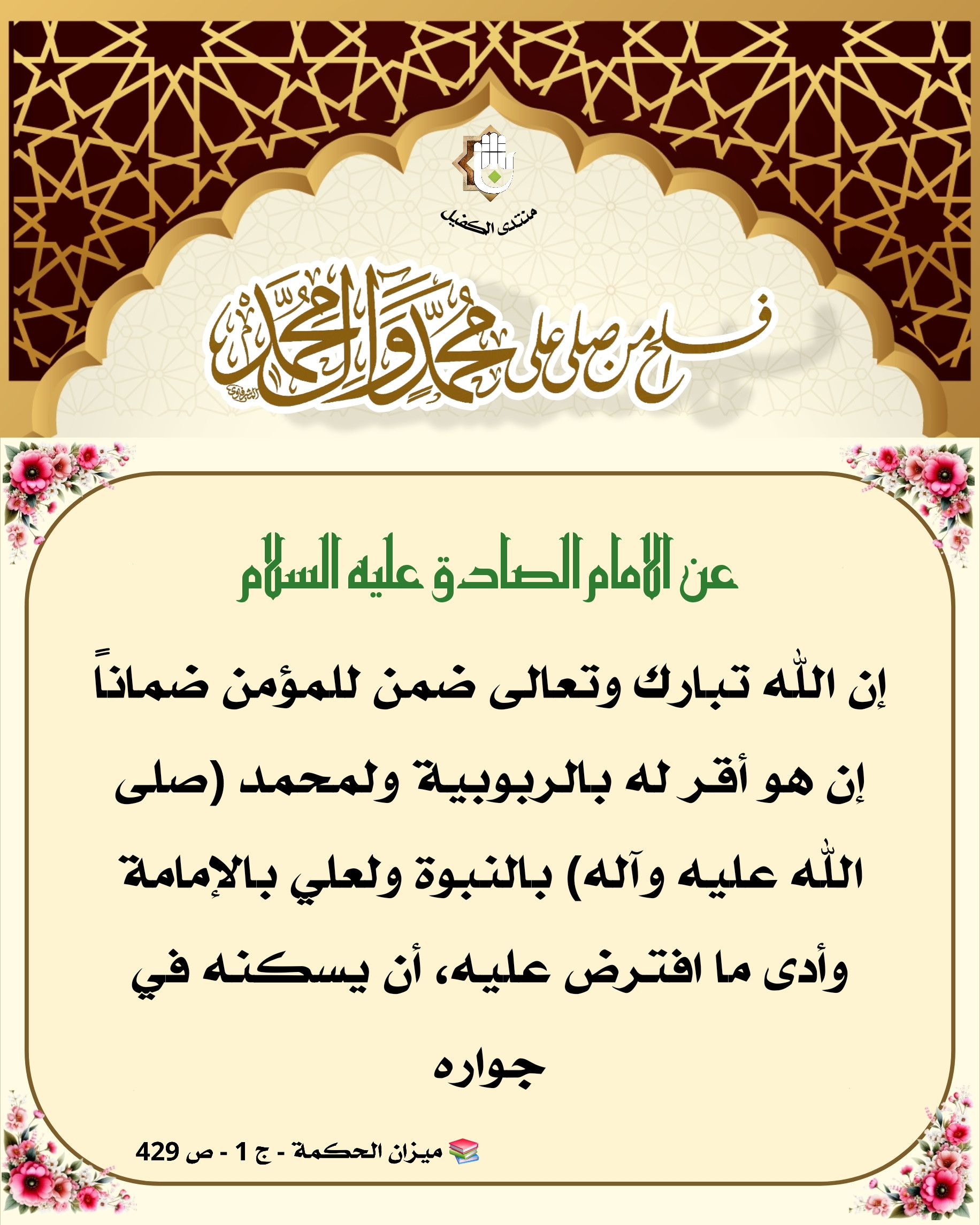 اضغط على الصورة لعرض أكبر.&nbsp;

الإسم:	&nbsp;
مشاهدات:	0&nbsp;
الحجم:	723.4 كيلوبايت&nbsp;
الهوية:	1057302