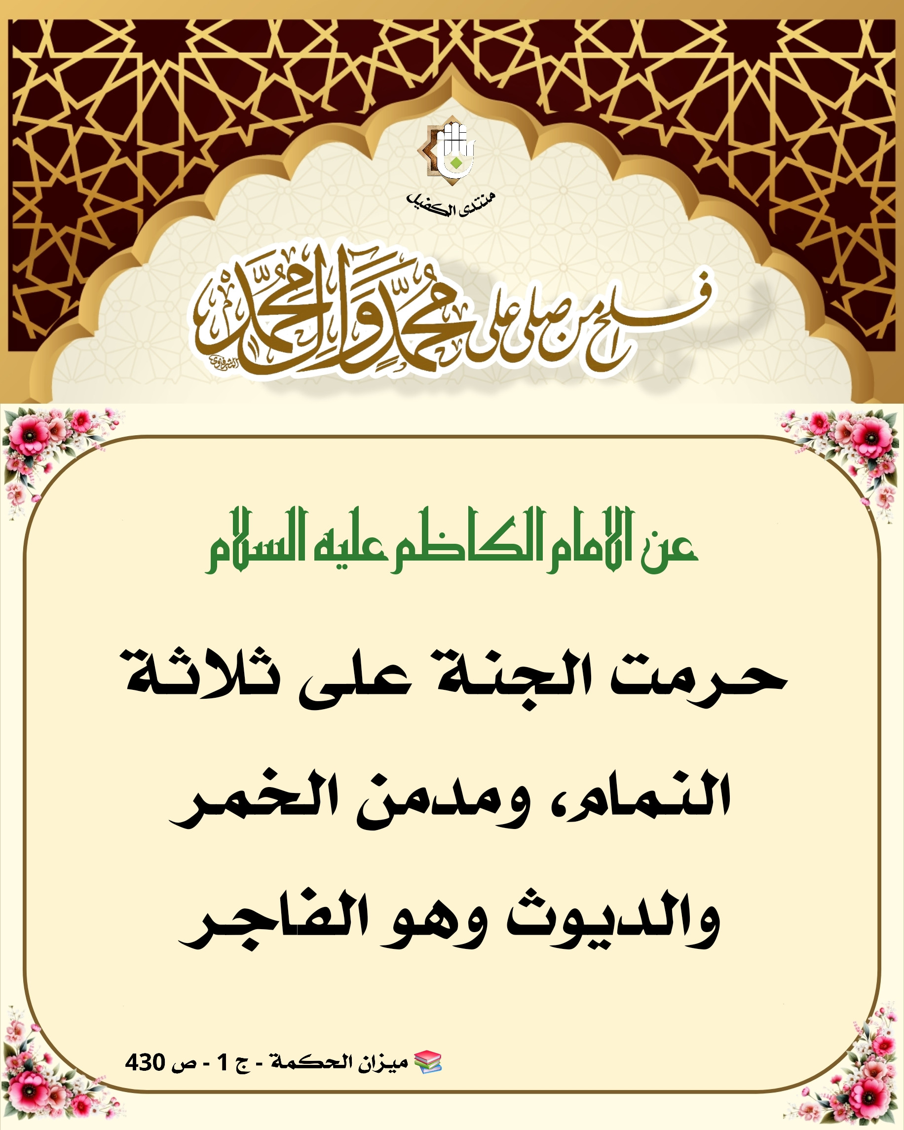 اضغط على الصورة لعرض أكبر.&nbsp;

الإسم:	&nbsp;
مشاهدات:	0&nbsp;
الحجم:	672.2 كيلوبايت&nbsp;
الهوية:	1057304