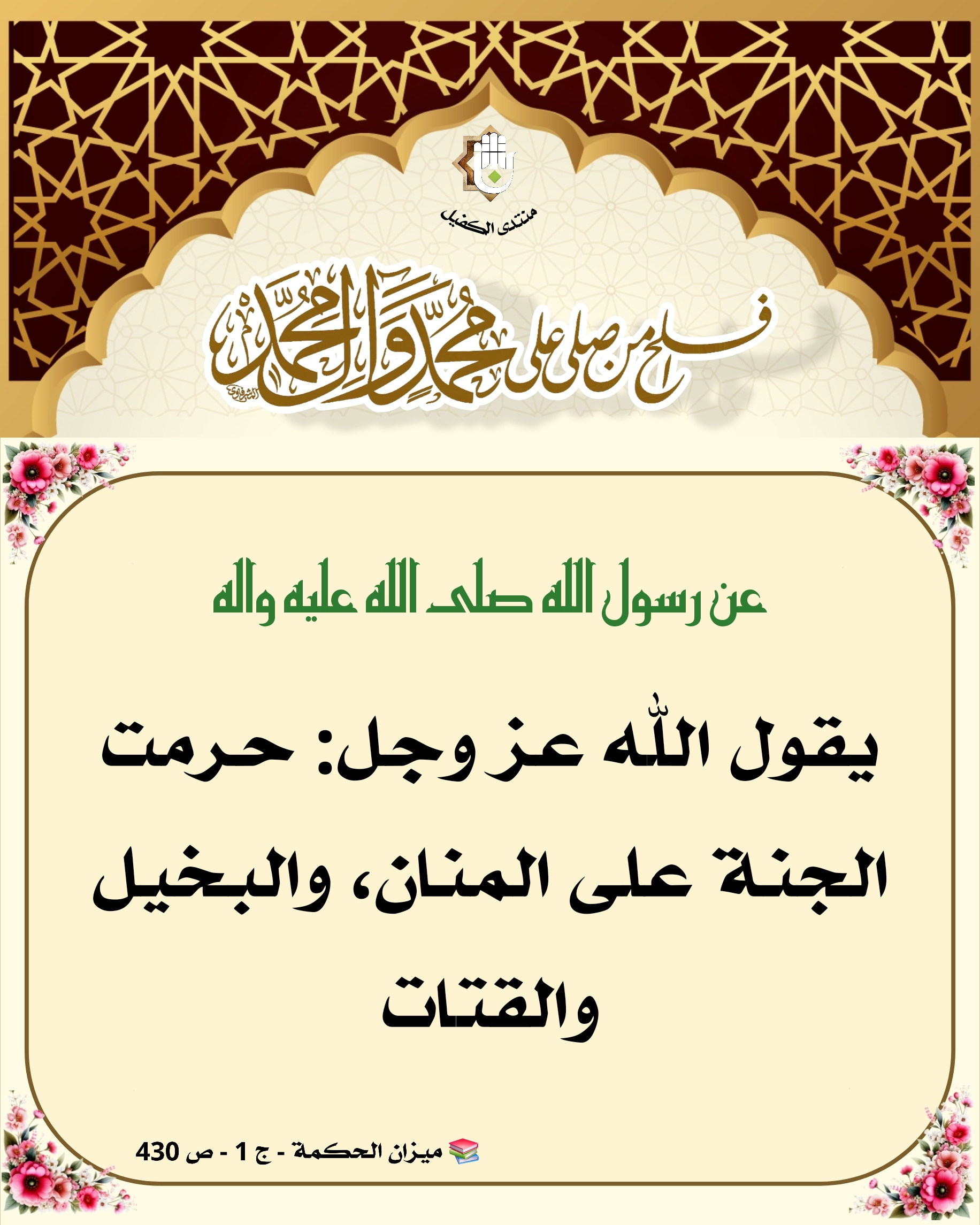 اضغط على الصورة لعرض أكبر.&nbsp;

الإسم:	&nbsp;
مشاهدات:	0&nbsp;
الحجم:	667.6 كيلوبايت&nbsp;
الهوية:	1057306