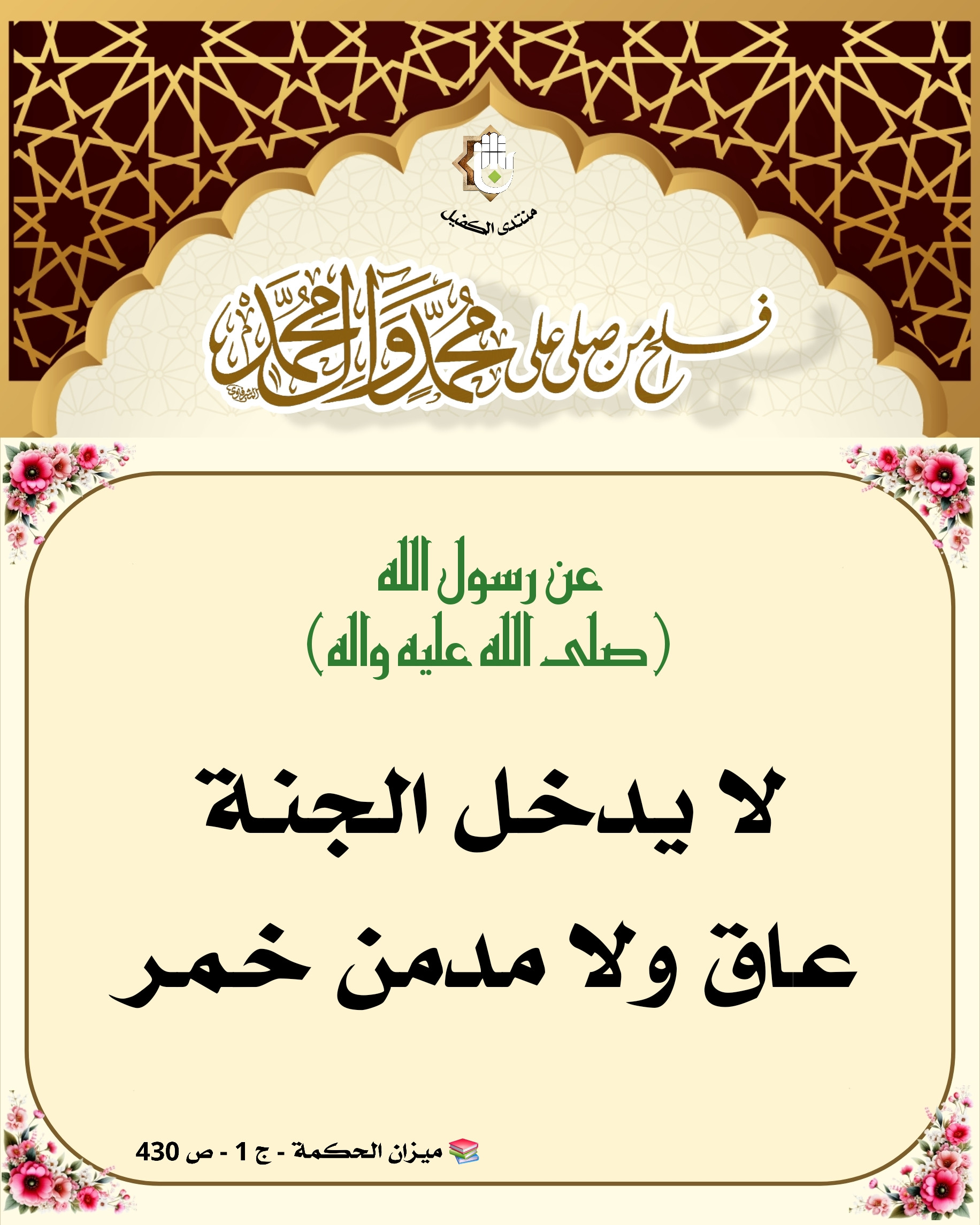 اضغط على الصورة لعرض أكبر.&nbsp;

الإسم:	&nbsp;
مشاهدات:	0&nbsp;
الحجم:	644.9 كيلوبايت&nbsp;
الهوية:	1057310