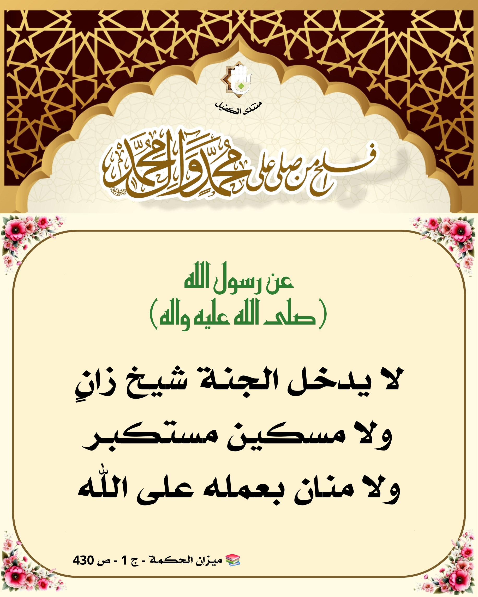 اضغط على الصورة لعرض أكبر.&nbsp;

الإسم:	&nbsp;
مشاهدات:	0&nbsp;
الحجم:	674.5 كيلوبايت&nbsp;
الهوية:	1057312