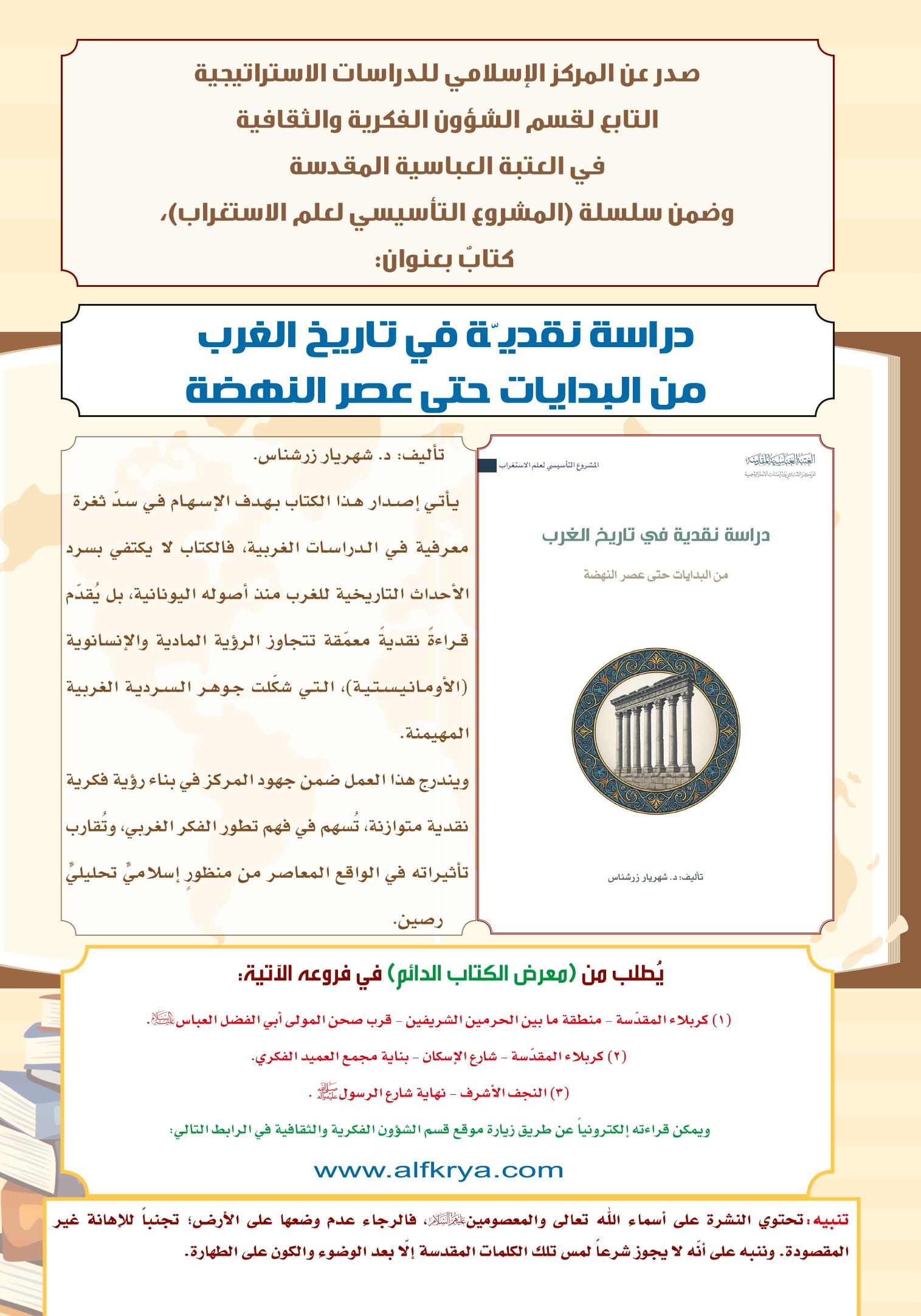 اضغط على الصورة لعرض أكبر.&nbsp;

الإسم:	&nbsp;
مشاهدات:	0&nbsp;
الحجم:	560.0 كيلوبايت&nbsp;
الهوية:	1057335