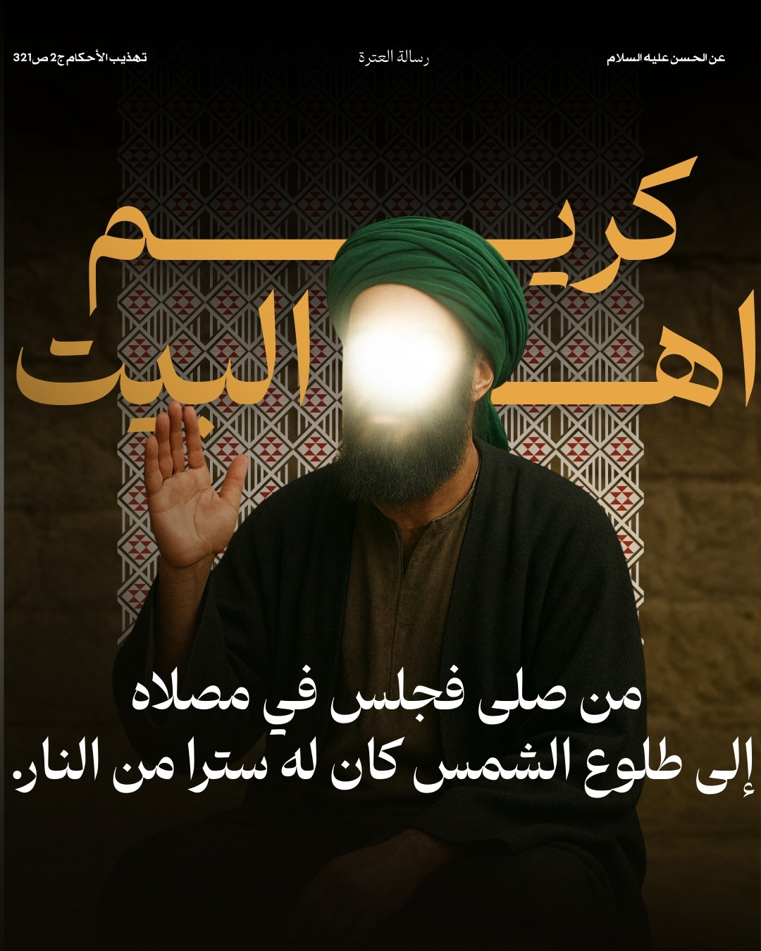 اضغط على الصورة لعرض أكبر.&nbsp;

الإسم:	39.jpg&nbsp;
مشاهدات:	10&nbsp;
الحجم:	287.4 كيلوبايت&nbsp;
الهوية:	1057357