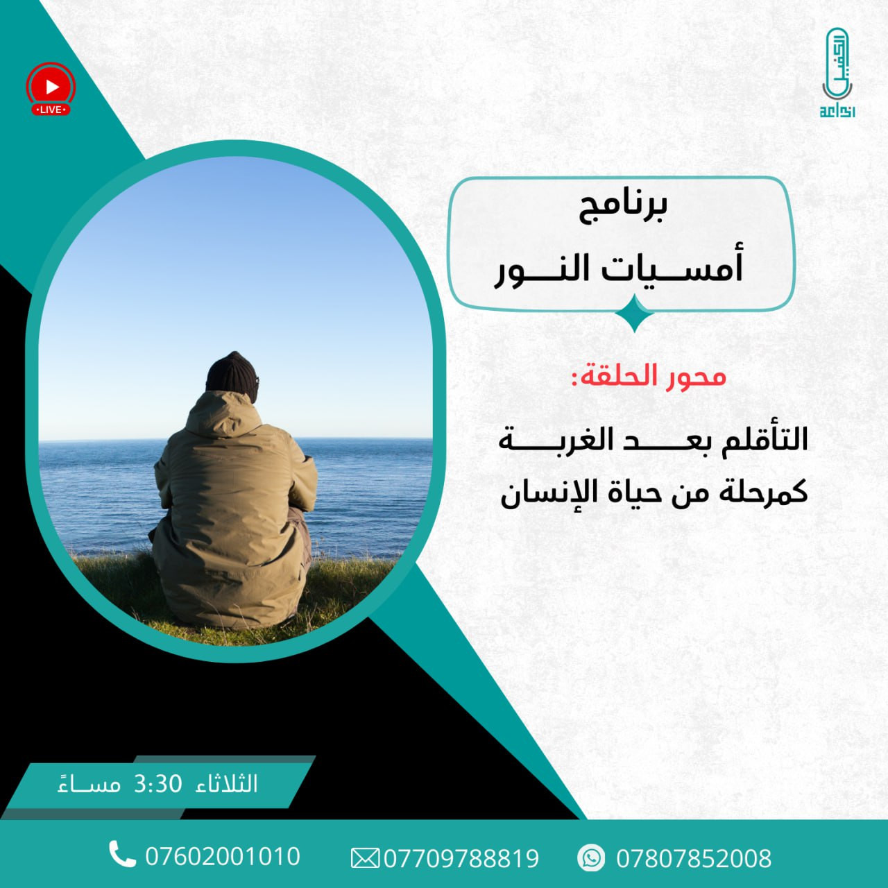 اضغط على الصورة لعرض أكبر.&nbsp;

الإسم:	photo_2025-12-15_09-13-17.jpg&nbsp;
مشاهدات:	15&nbsp;
الحجم:	254.3 كيلوبايت&nbsp;
الهوية:	1057396