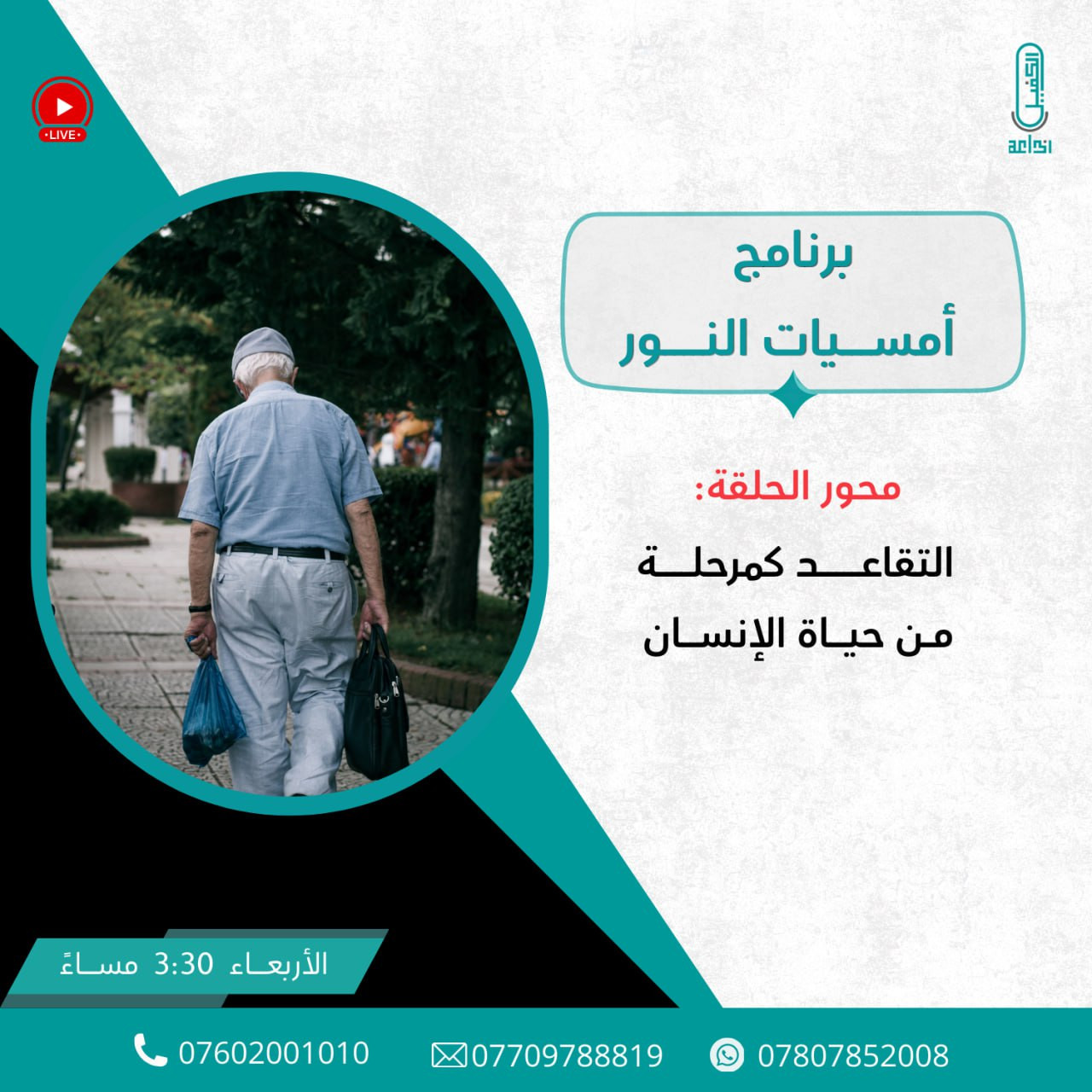 اضغط على الصورة لعرض أكبر.&nbsp;

الإسم:	photo_2025-12-16_13-36-21.jpg&nbsp;
مشاهدات:	15&nbsp;
الحجم:	288.7 كيلوبايت&nbsp;
الهوية:	1057442