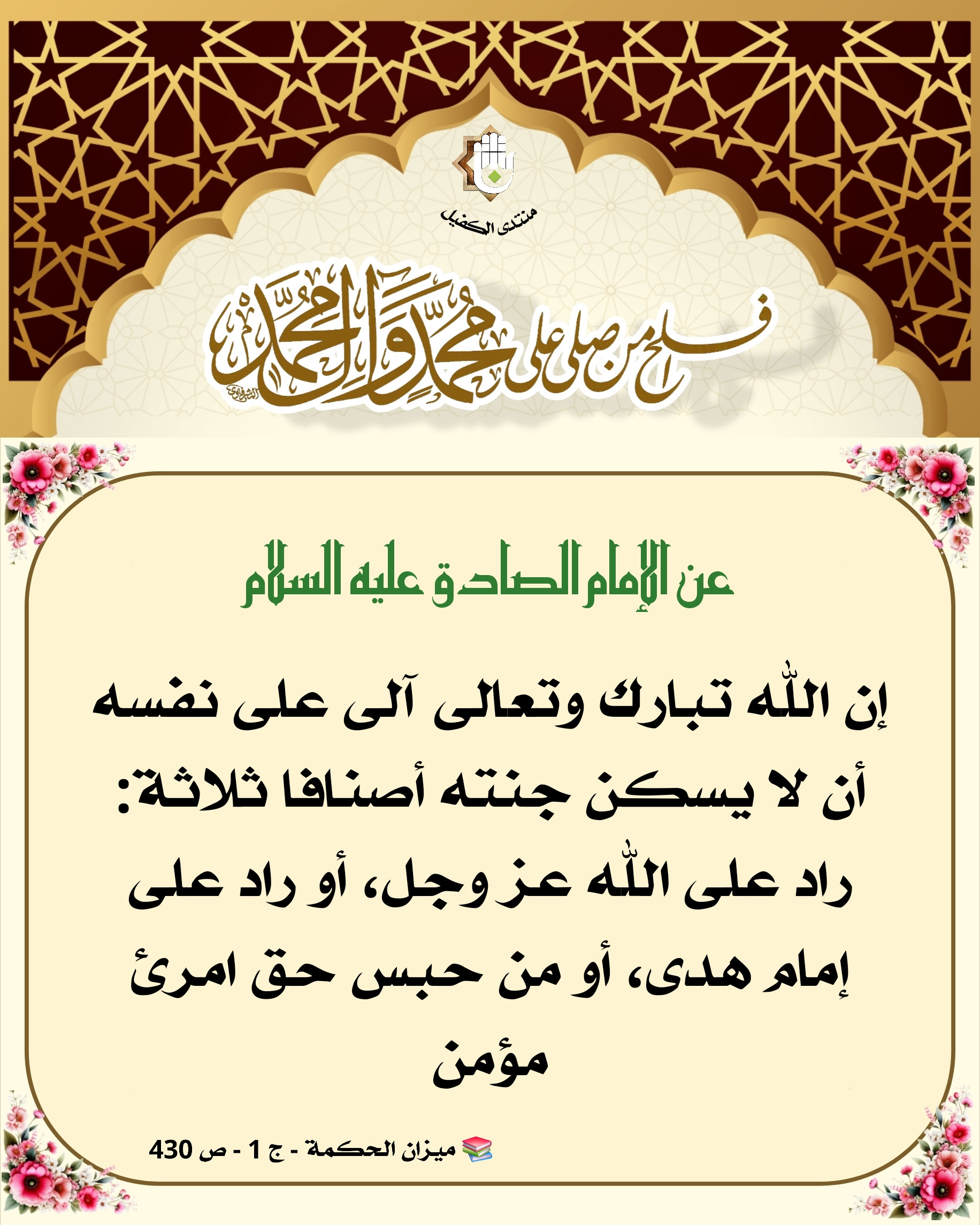 اضغط على الصورة لعرض أكبر.&nbsp;

الإسم:	&nbsp;
مشاهدات:	0&nbsp;
الحجم:	721.2 كيلوبايت&nbsp;
الهوية:	1057453