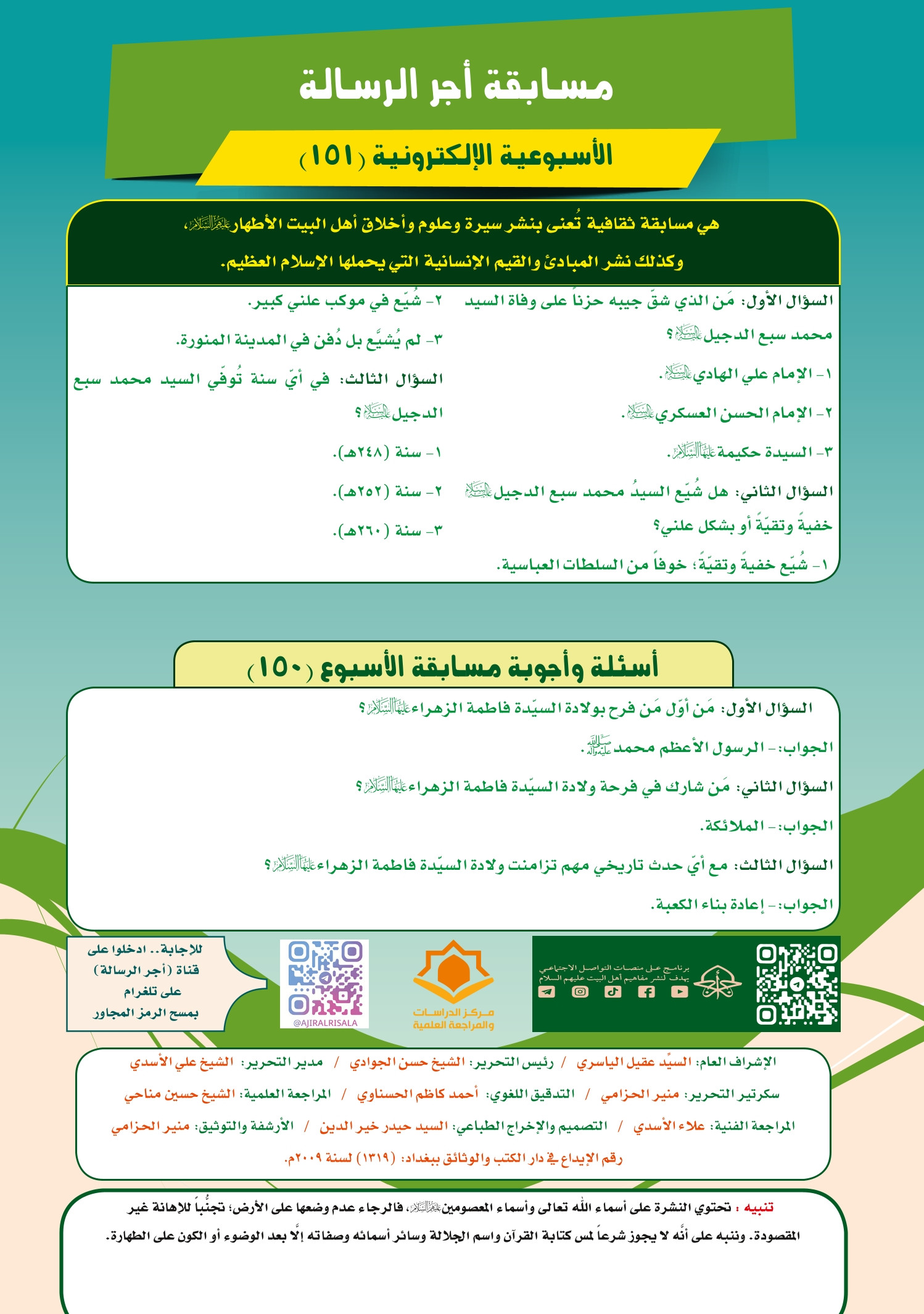 اضغط على الصورة لعرض أكبر.&nbsp;

الإسم:	&nbsp;
مشاهدات:	0&nbsp;
الحجم:	565.5 كيلوبايت&nbsp;
الهوية:	1057620