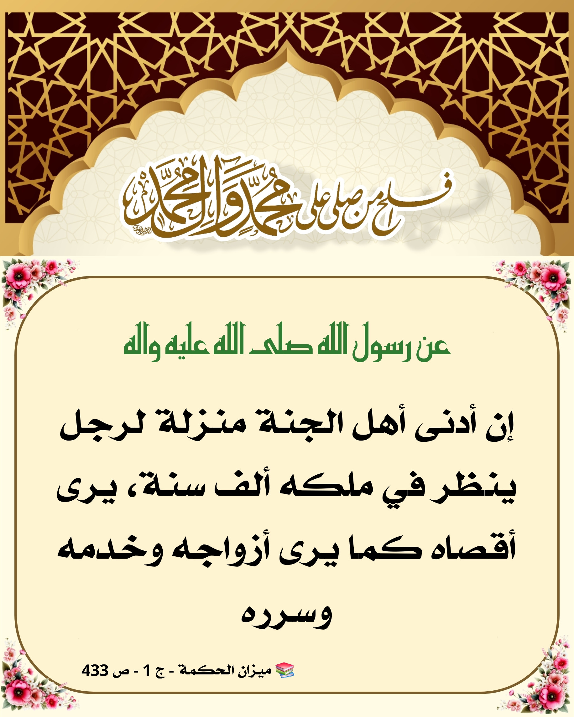 اضغط على الصورة لعرض أكبر.&nbsp;

الإسم:	&nbsp;
مشاهدات:	0&nbsp;
الحجم:	686.9 كيلوبايت&nbsp;
الهوية:	1057637