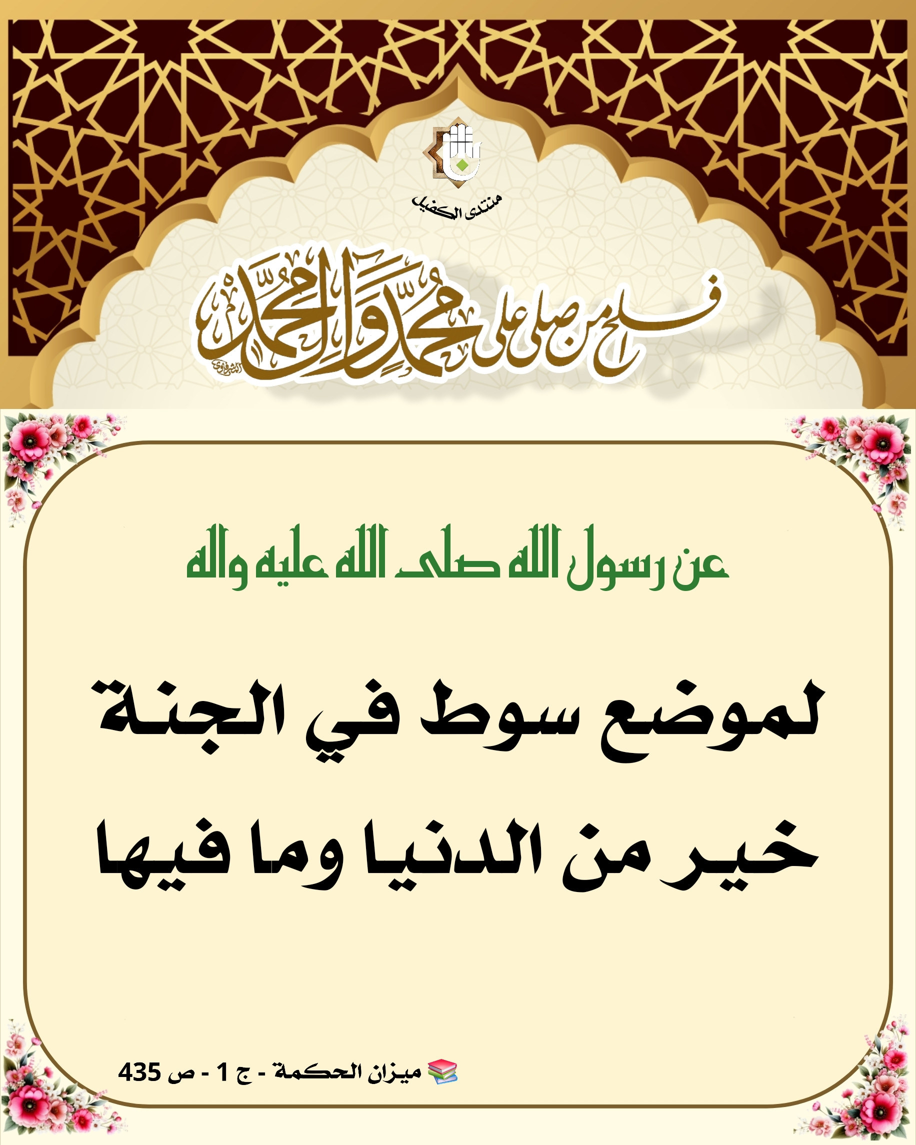 اضغط على الصورة لعرض أكبر.&nbsp;

الإسم:	&nbsp;
مشاهدات:	0&nbsp;
الحجم:	658.6 كيلوبايت&nbsp;
الهوية:	1057647