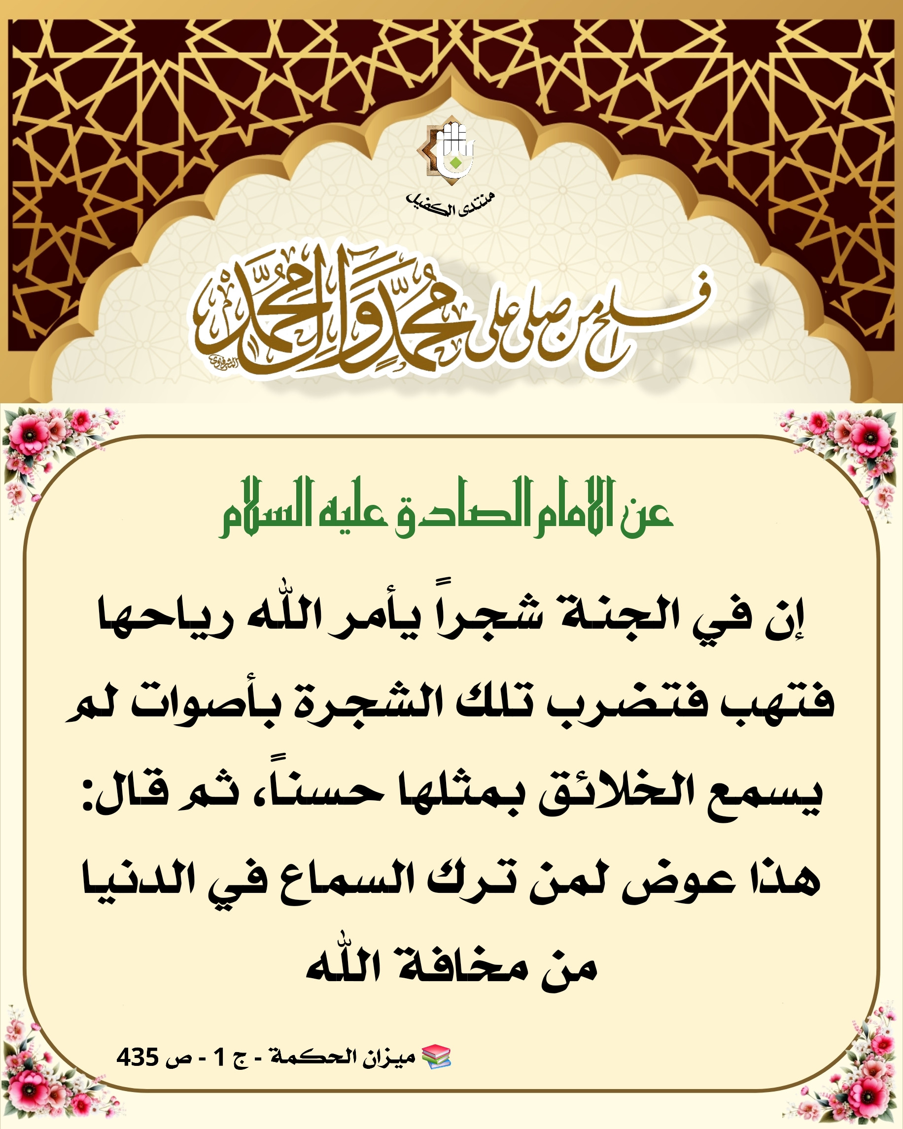 اضغط على الصورة لعرض أكبر.&nbsp;

الإسم:	&nbsp;
مشاهدات:	0&nbsp;
الحجم:	748.1 كيلوبايت&nbsp;
الهوية:	1057680