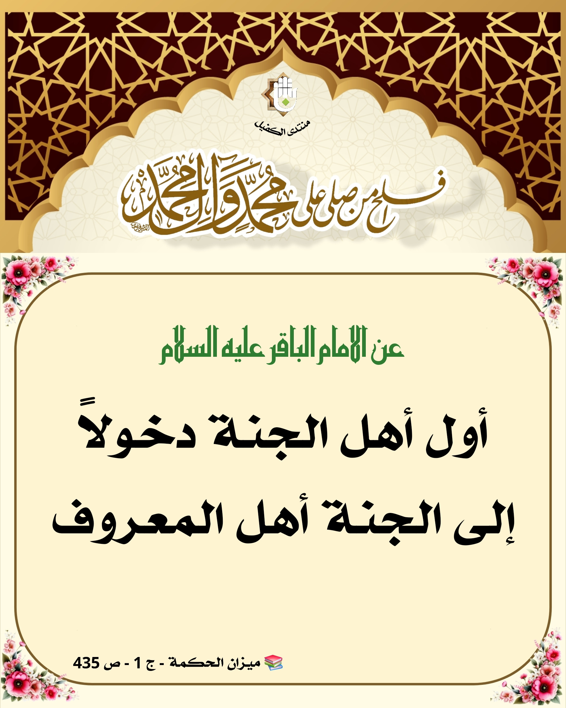 اضغط على الصورة لعرض أكبر.&nbsp;

الإسم:	&nbsp;
مشاهدات:	0&nbsp;
الحجم:	657.6 كيلوبايت&nbsp;
الهوية:	1057682