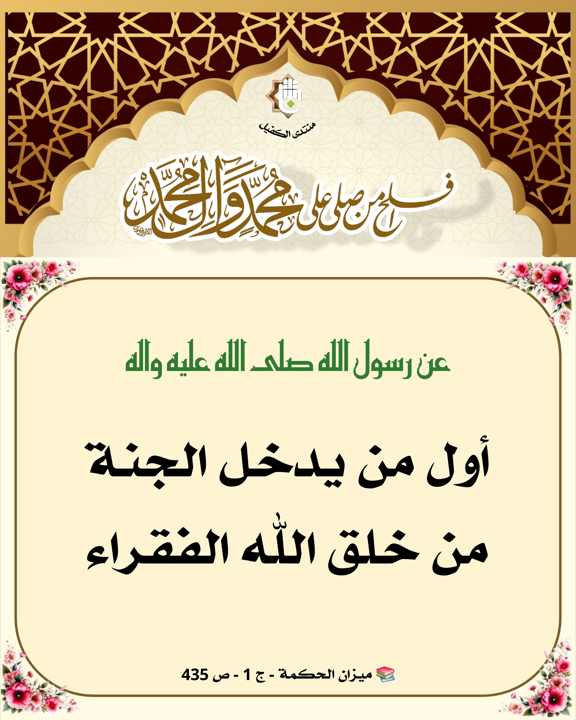 اضغط على الصورة لعرض أكبر.&nbsp;

الإسم:	&nbsp;
مشاهدات:	0&nbsp;
الحجم:	649.5 كيلوبايت&nbsp;
الهوية:	1057684