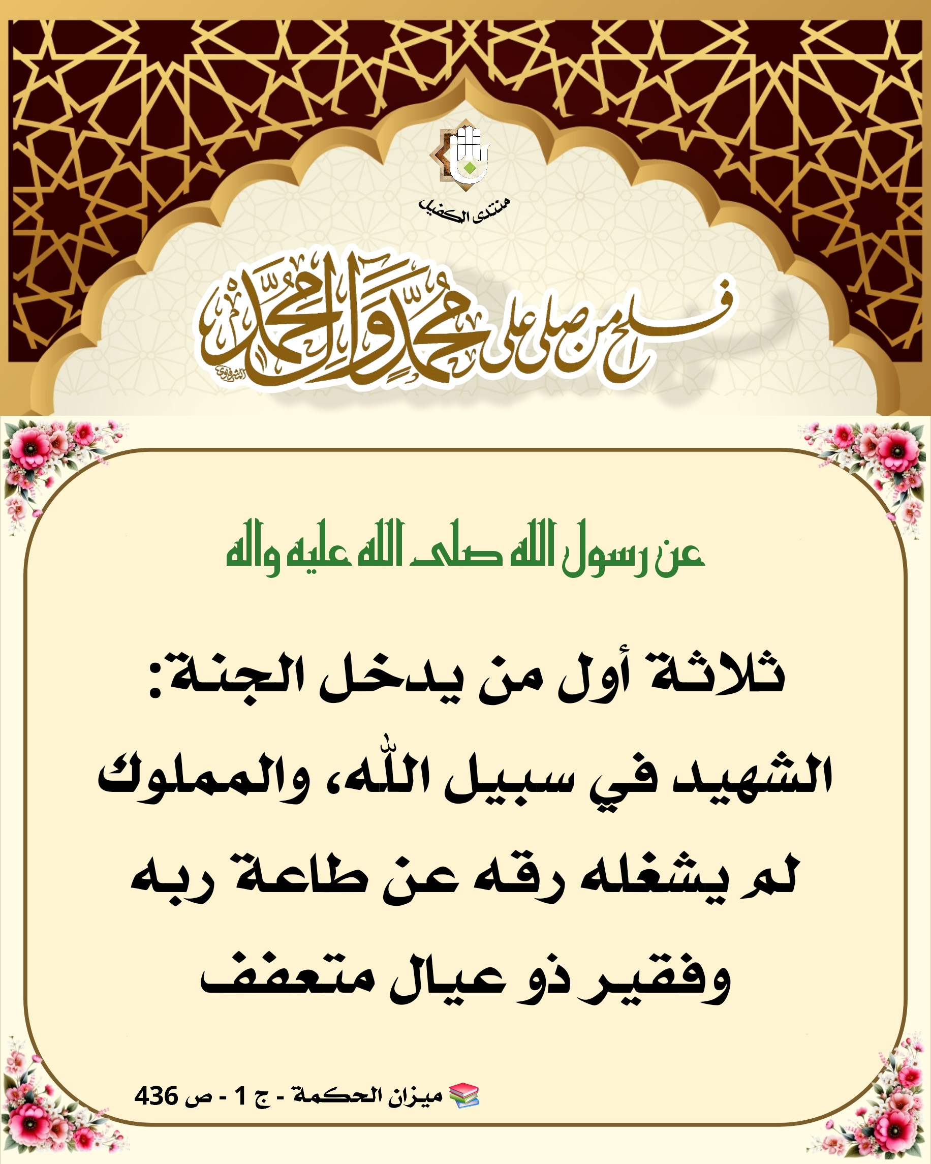 اضغط على الصورة لعرض أكبر.&nbsp;

الإسم:	&nbsp;
مشاهدات:	0&nbsp;
الحجم:	707.9 كيلوبايت&nbsp;
الهوية:	1057686